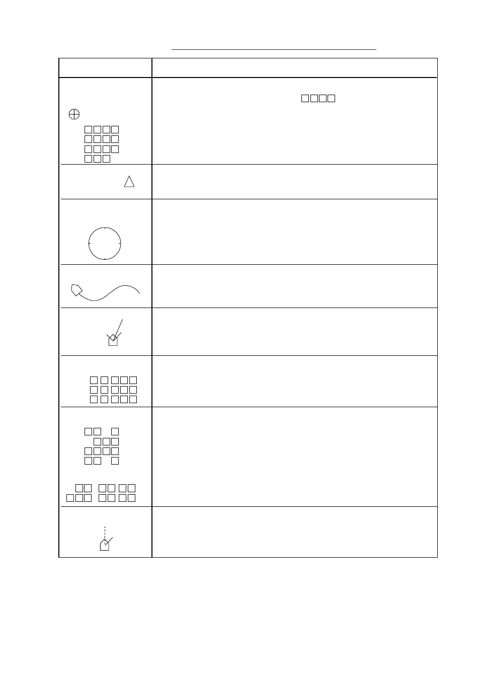 Furuno CSH-7 User Manual | Page 19 / 51
