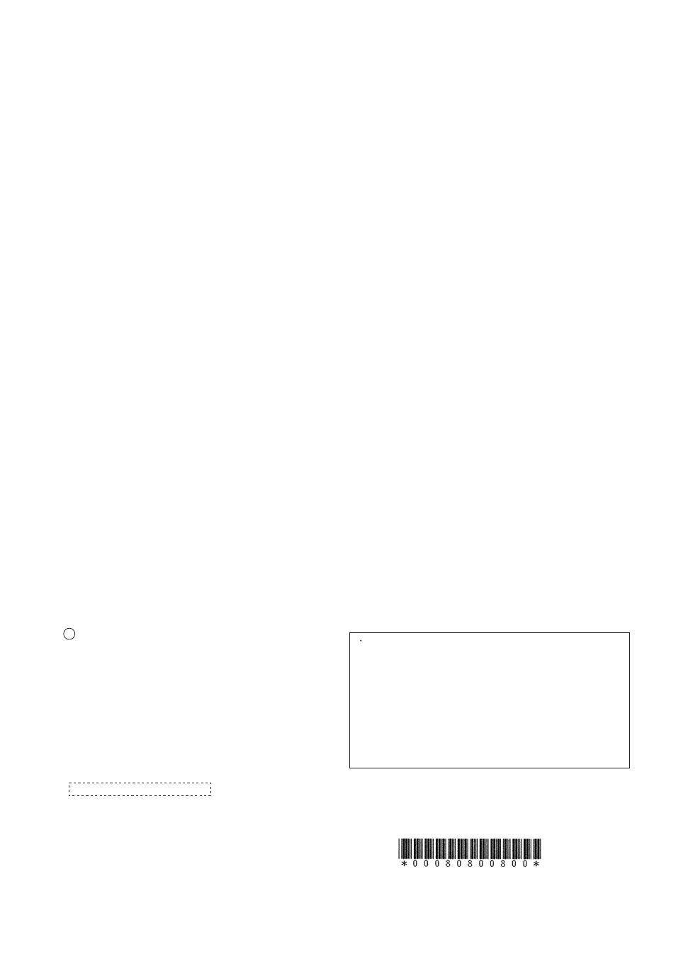 Furuno CSH-7 User Manual | Page 2 / 51