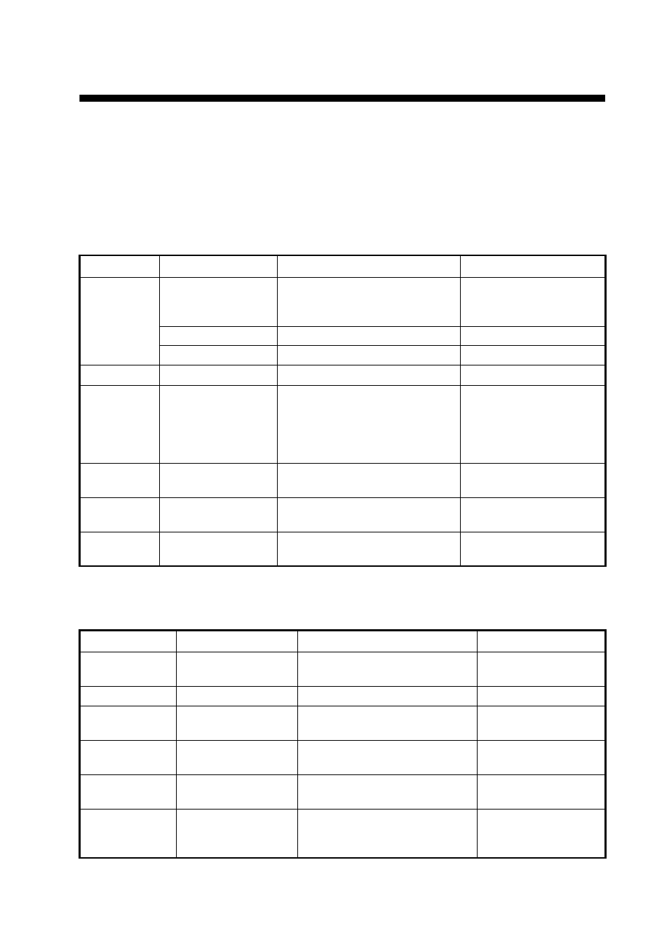 Io data, Input output | Furuno FAR-2167DS-BB User Manual | Page 73 / 111
