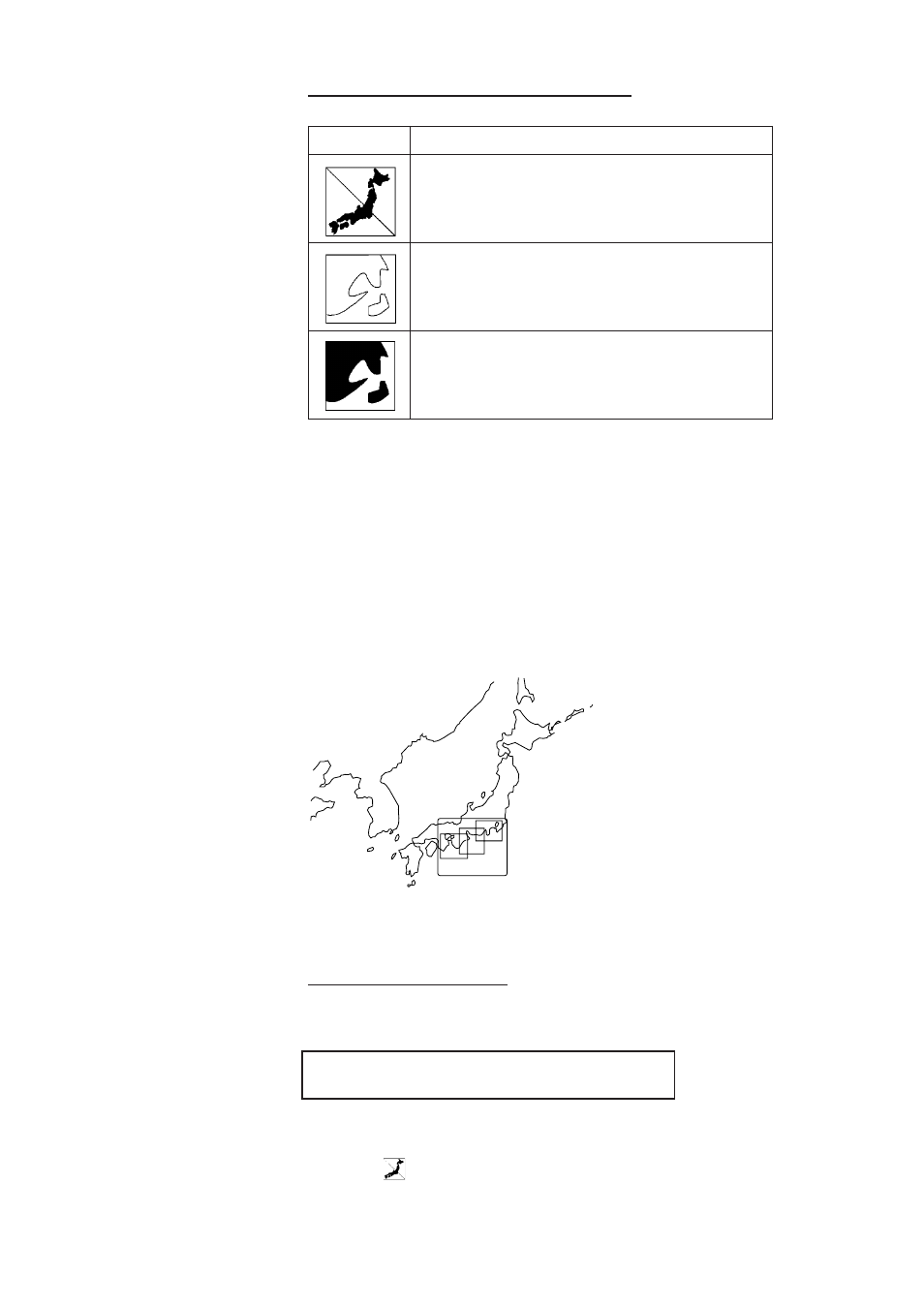 Furuno GP-1600F User Manual | Page 26 / 97