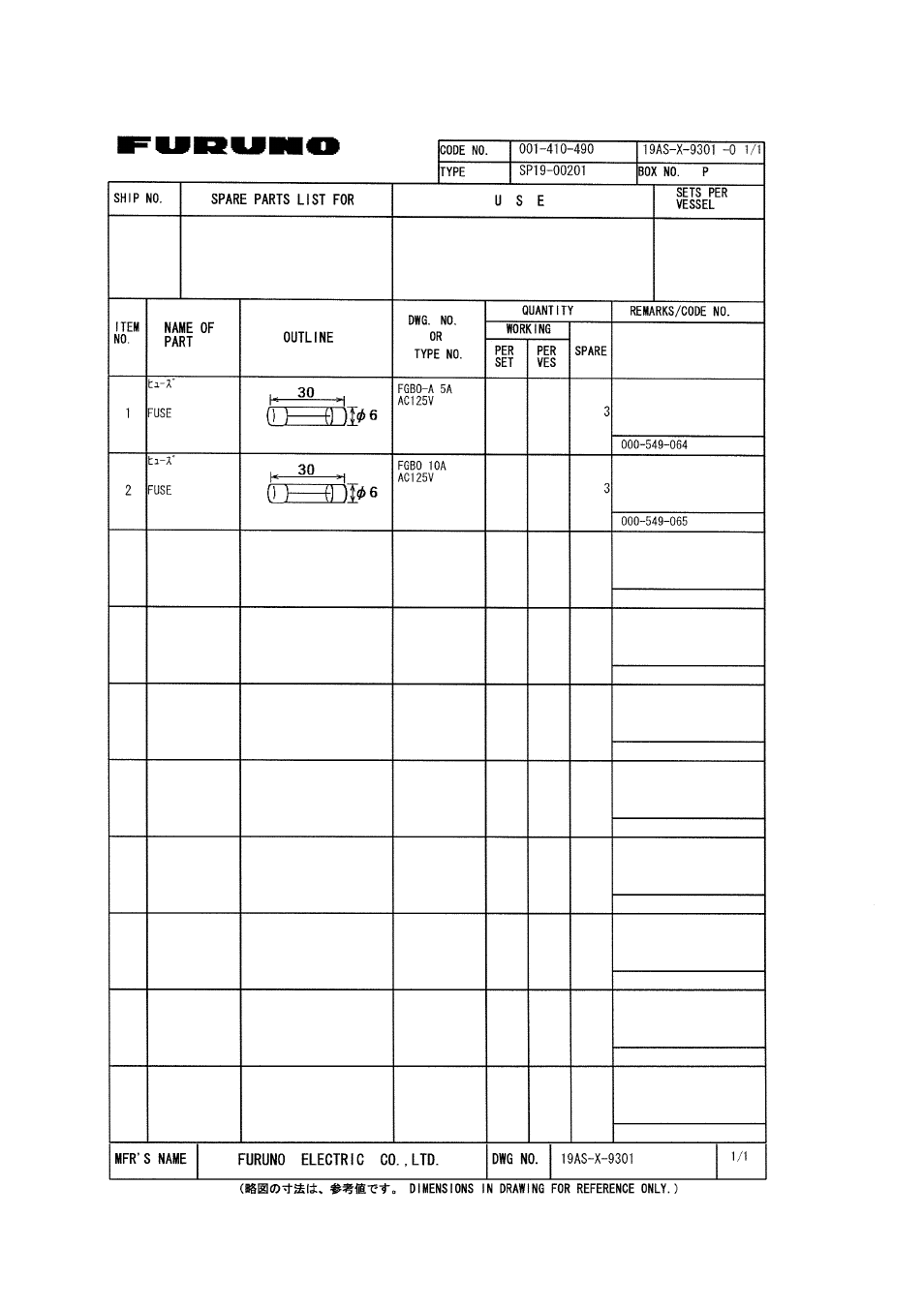 Furuno MU-155C User Manual | Page 32 / 36