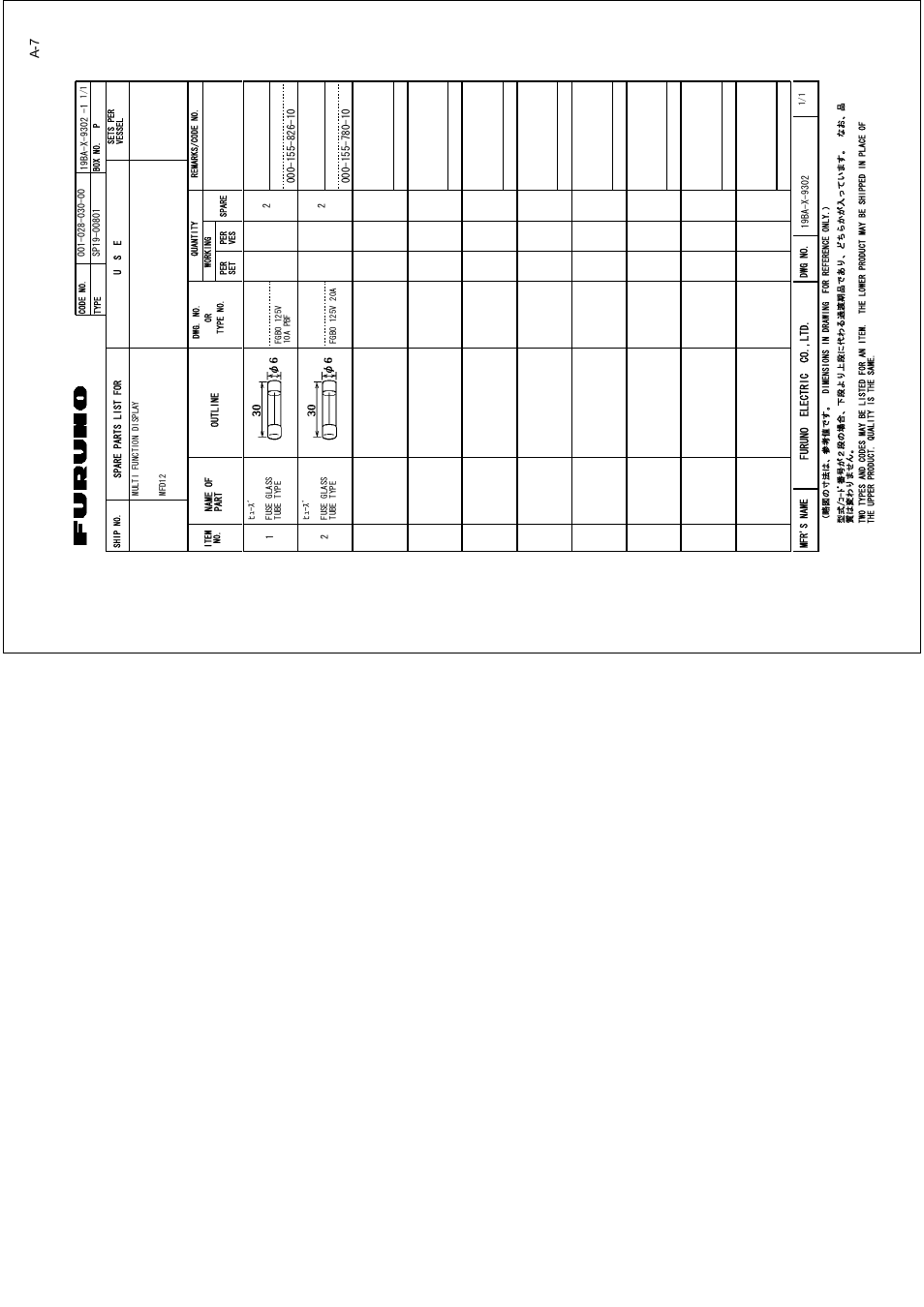 Furuno NAVNET 3D MFD8/12/BB User Manual | Page 85 / 101