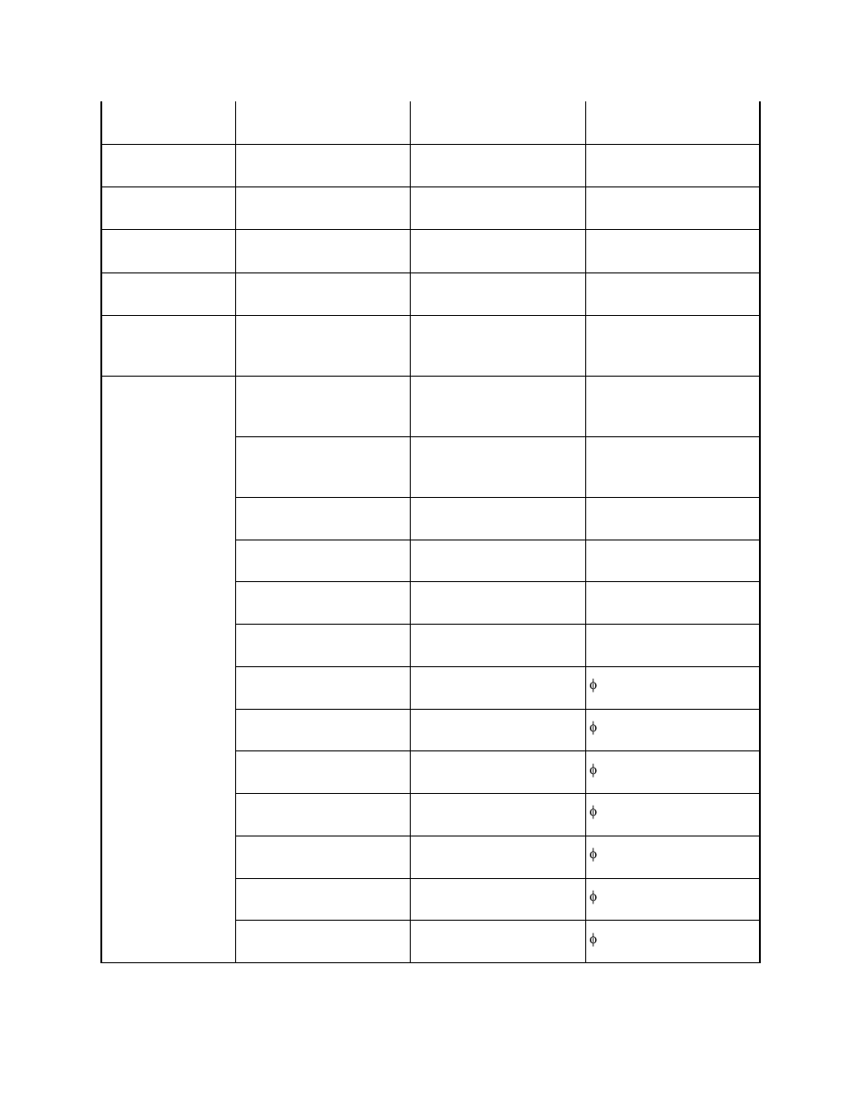 Furuno NAVNET 3D MFD8/12/BB User Manual | Page 9 / 101