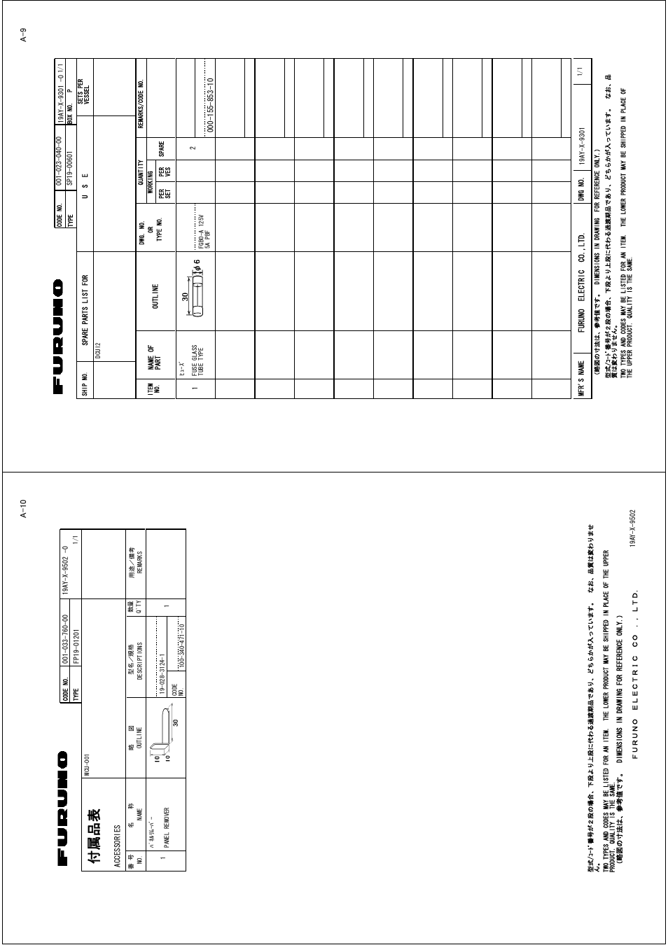 Furuno NAVNET 3D MFD8/12/BB User Manual | Page 95 / 101