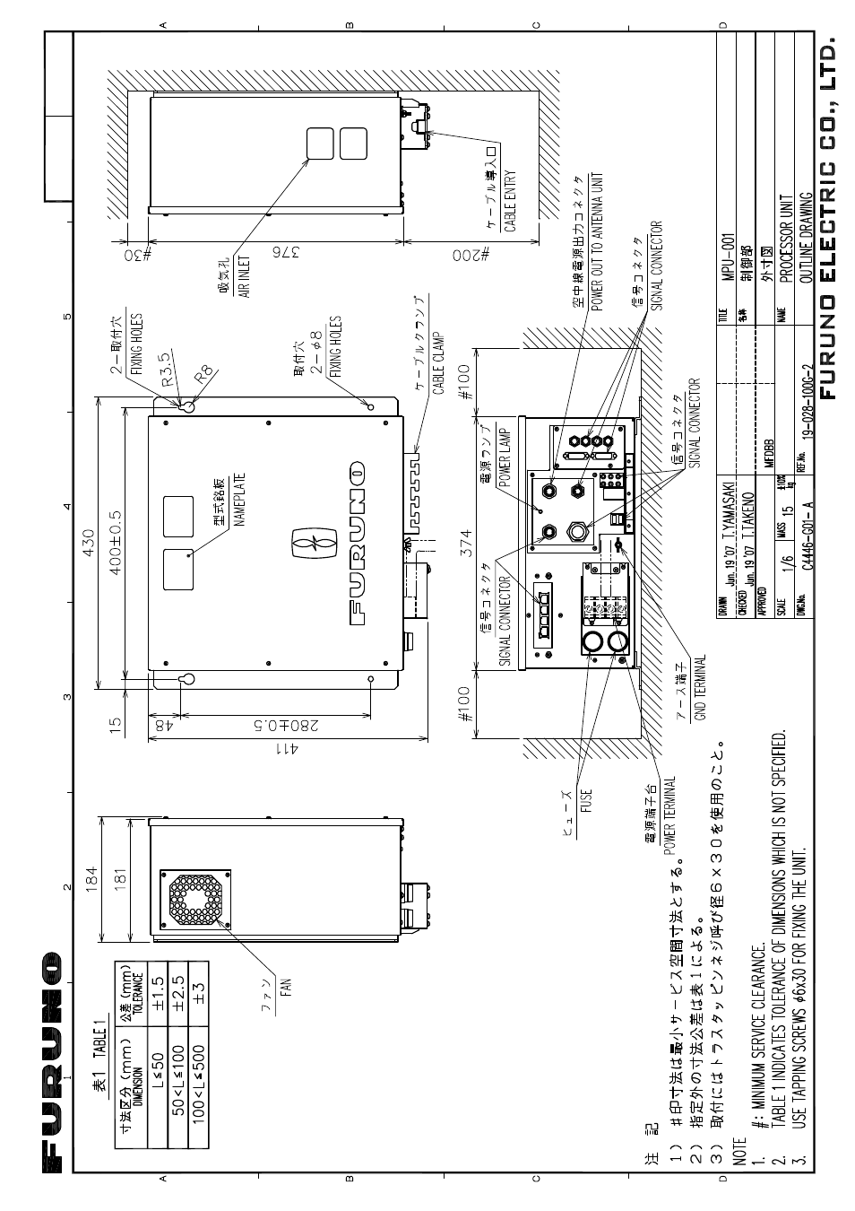Furuno NAVNET 3D MFD8/12/BB User Manual | Page 96 / 101