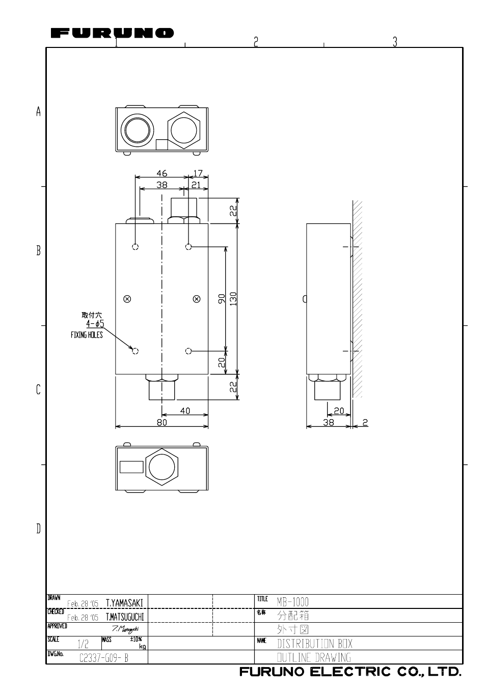 Furuno GP-7000F User Manual | Page 51 / 52