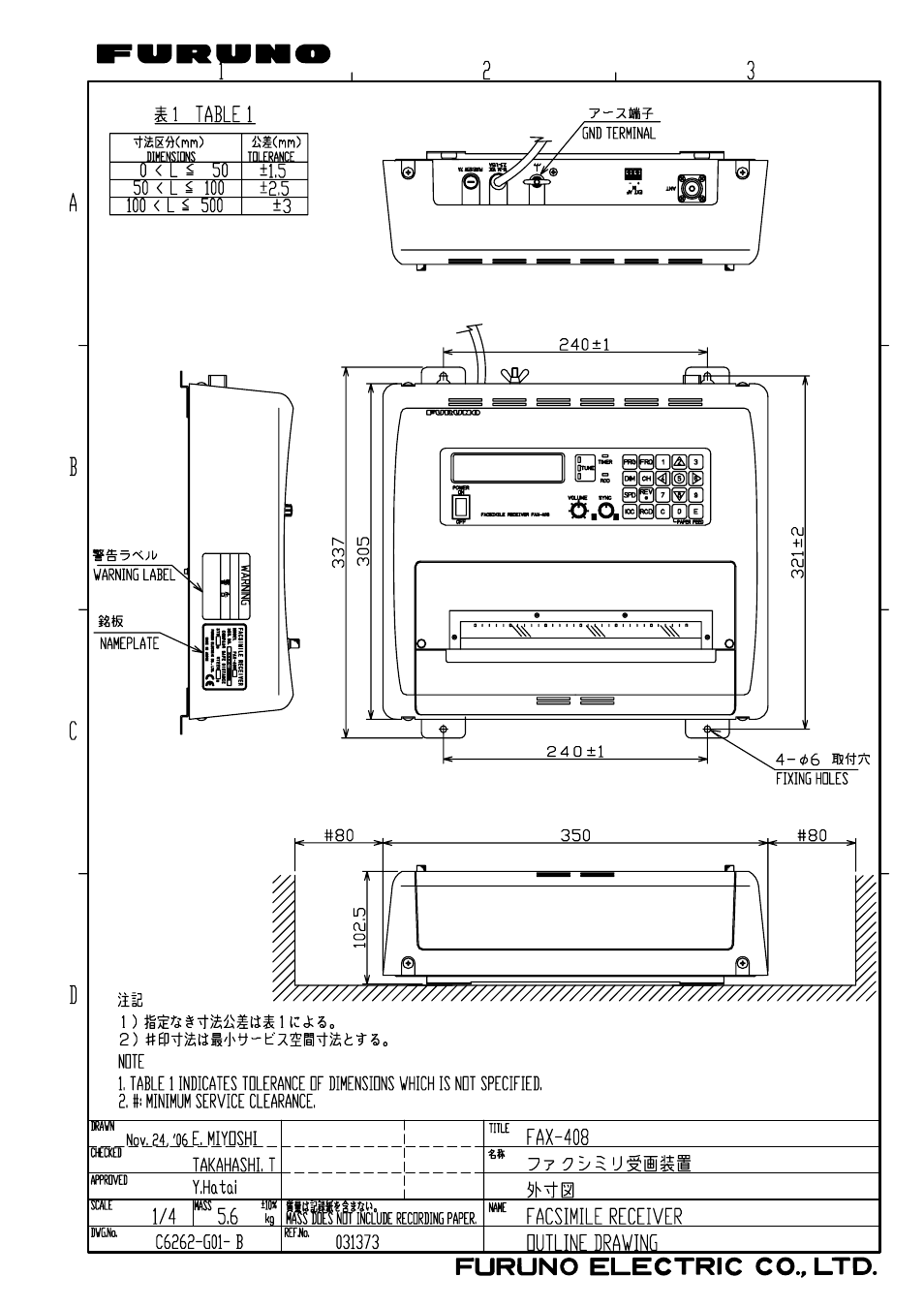 Outline drawings | Furuno FAX-408 User Manual | Page 47 / 53