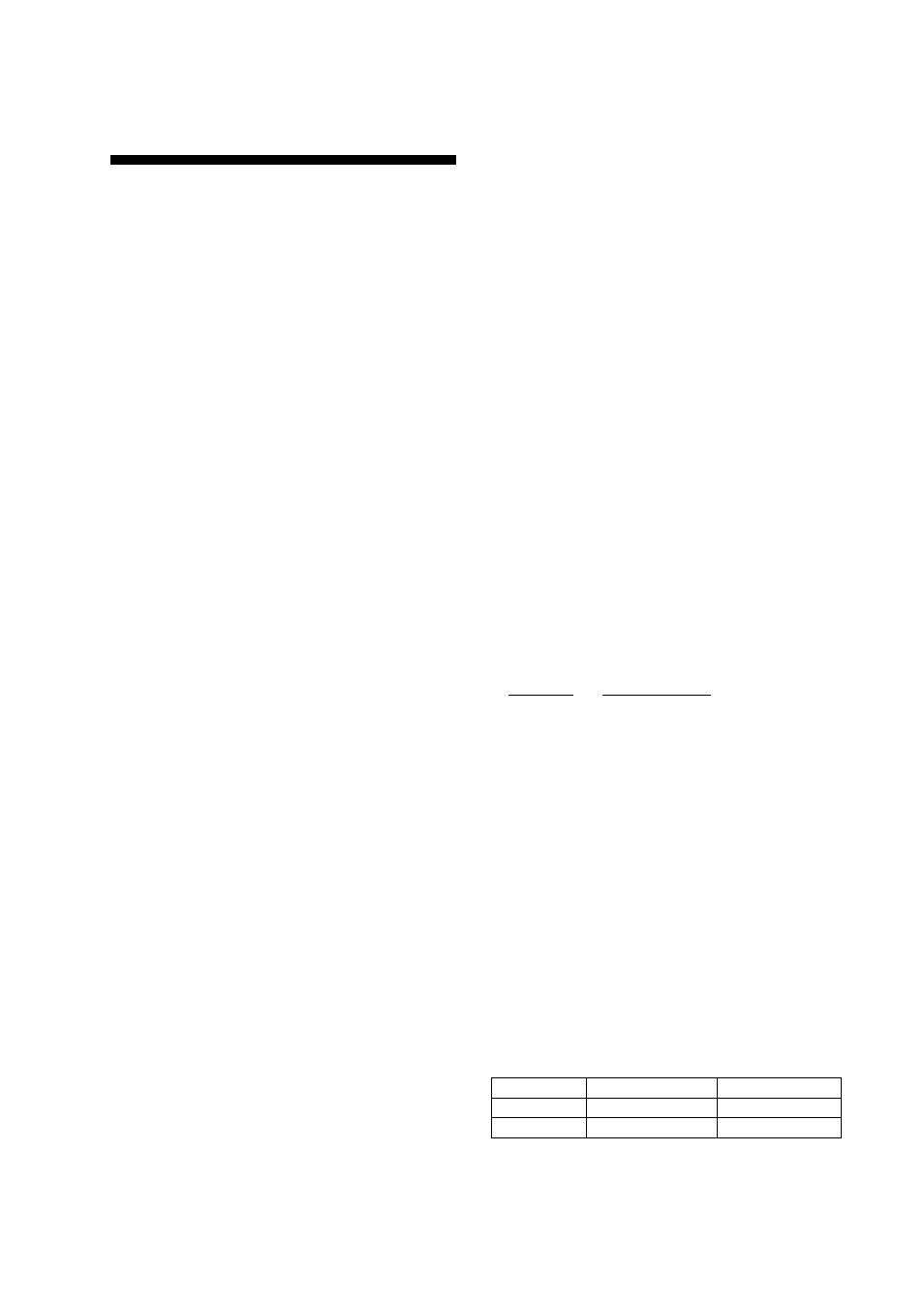 Specifications, Model 1832 specifications, Antenna unit | Transceiver module (contained in radome), Display unit | Furuno 1832 User Manual | Page 7 / 62