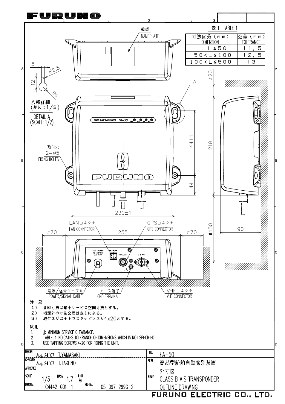 Outline drawings | Furuno AIS Transponder FA-50 User Manual | Page 58 / 65