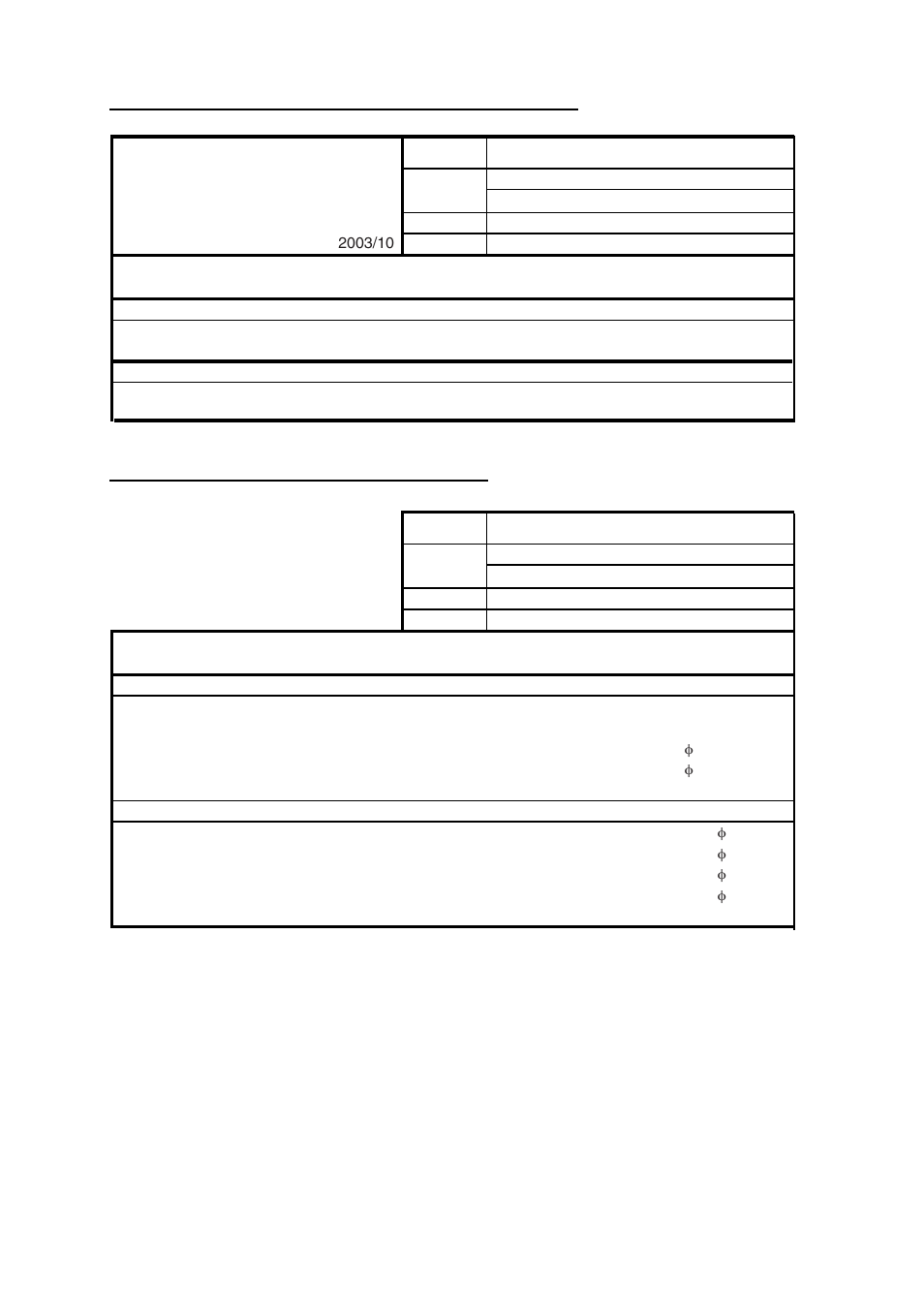 Furuno, Ap-33 | Furuno BB FAR28x7 User Manual | Page 281 / 305