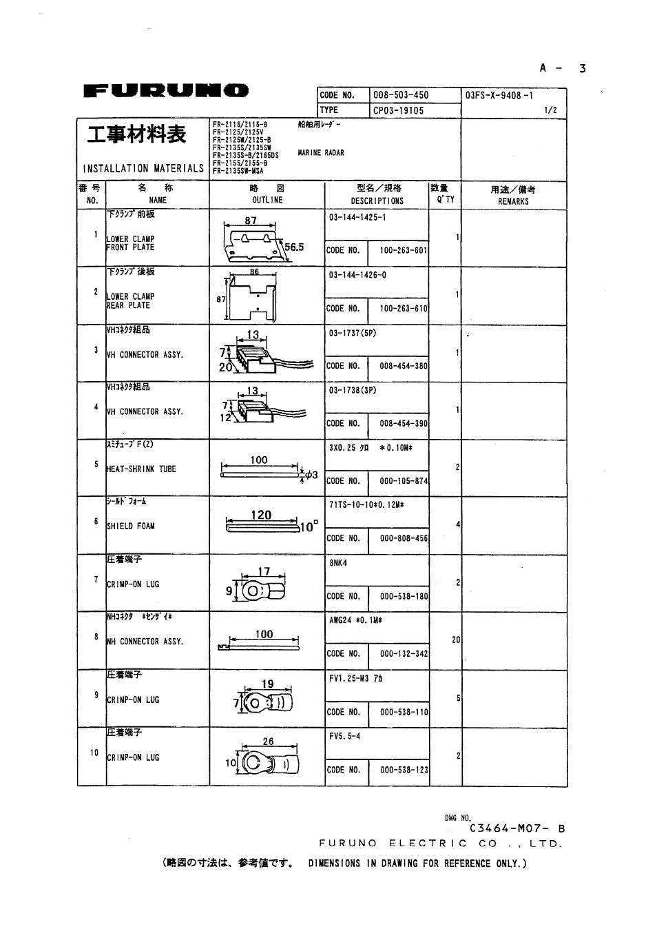 Furuno FR-2125V User Manual | Page 65 / 90