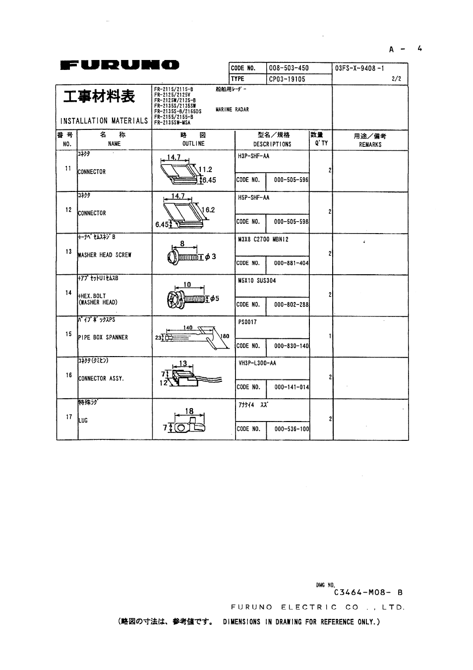 Furuno FR-2125V User Manual | Page 66 / 90