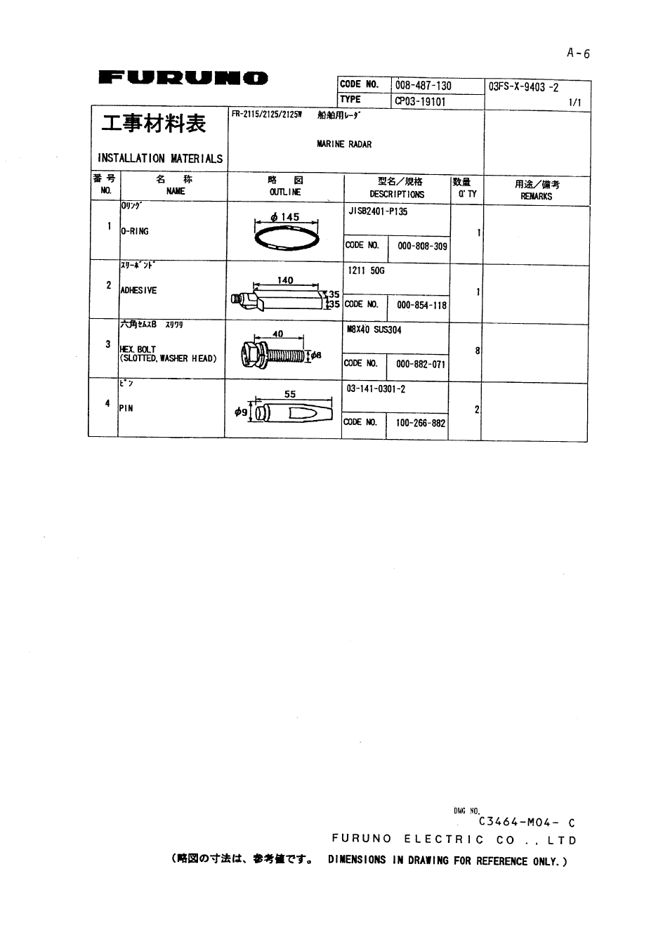 Furuno FR-2125V User Manual | Page 68 / 90