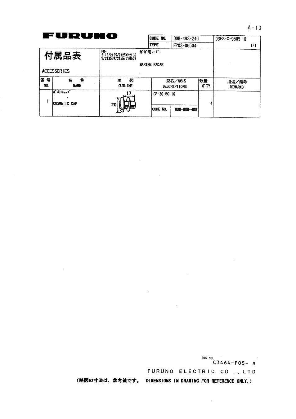 Furuno FR-2125V User Manual | Page 73 / 90