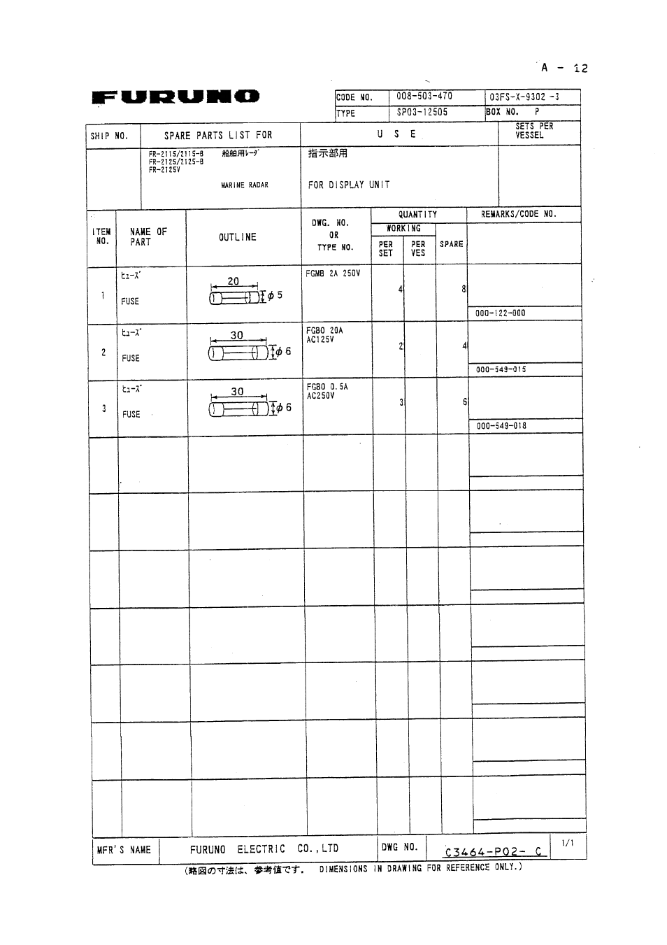 Furuno FR-2125V User Manual | Page 75 / 90