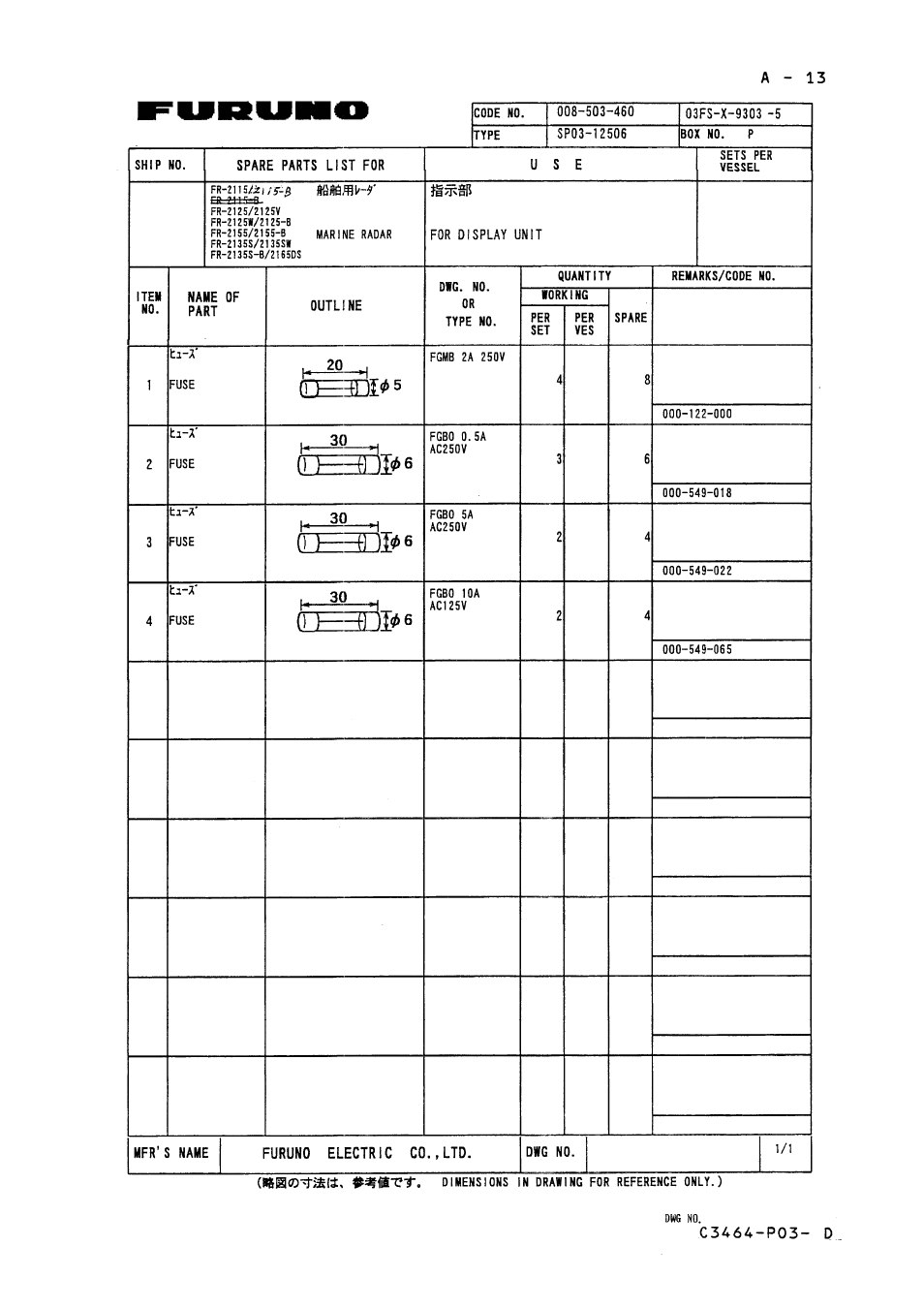 Furuno FR-2125V User Manual | Page 76 / 90