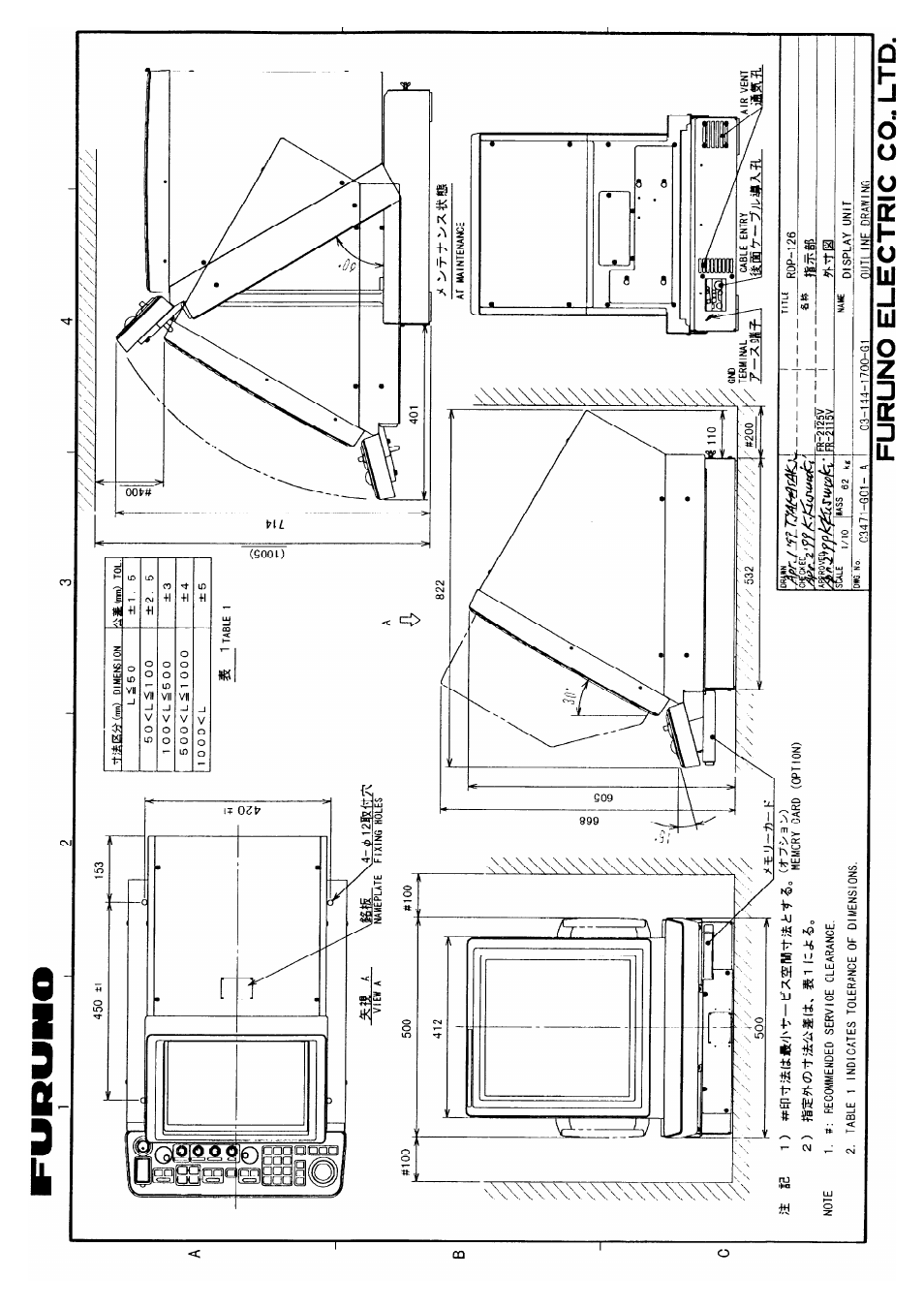 Outline drawings | Furuno FR-2125V User Manual | Page 77 / 90