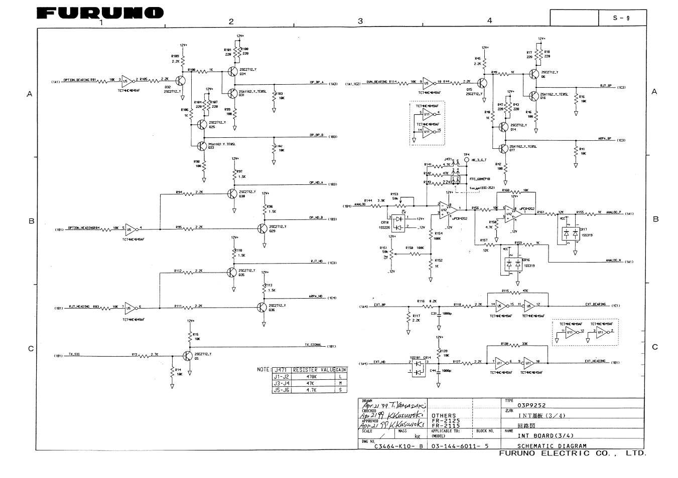 Furuno FR-2125V User Manual | Page 89 / 90