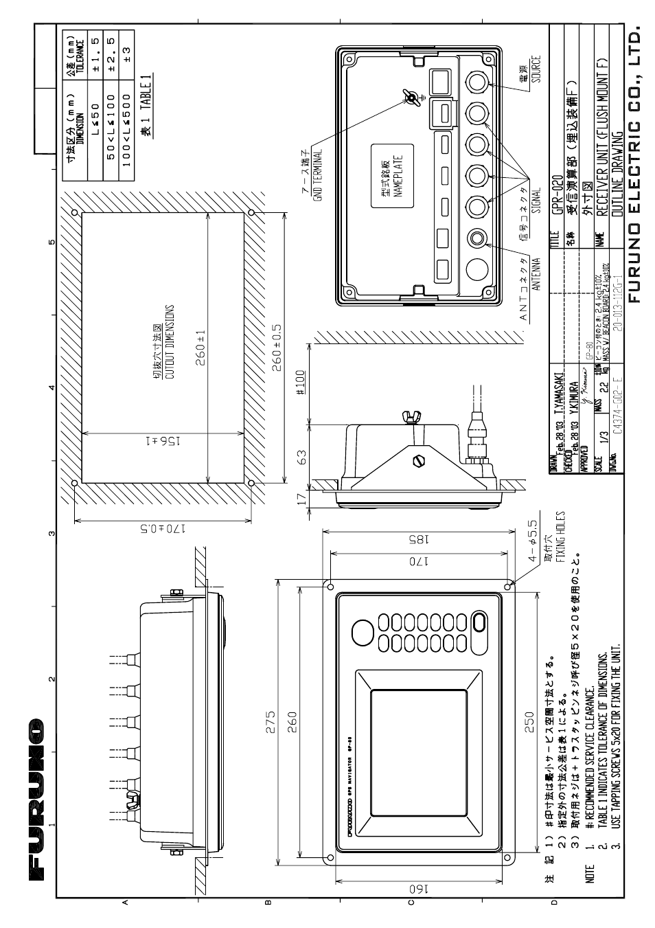 D - 3 | Furuno GP-80 User Manual | Page 35 / 37