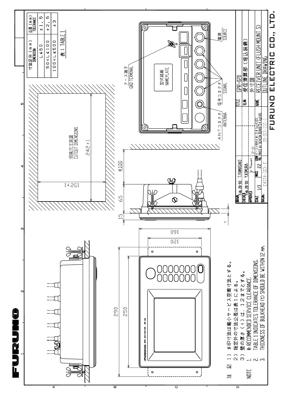 D - 4 | Furuno GP-80 User Manual | Page 36 / 37