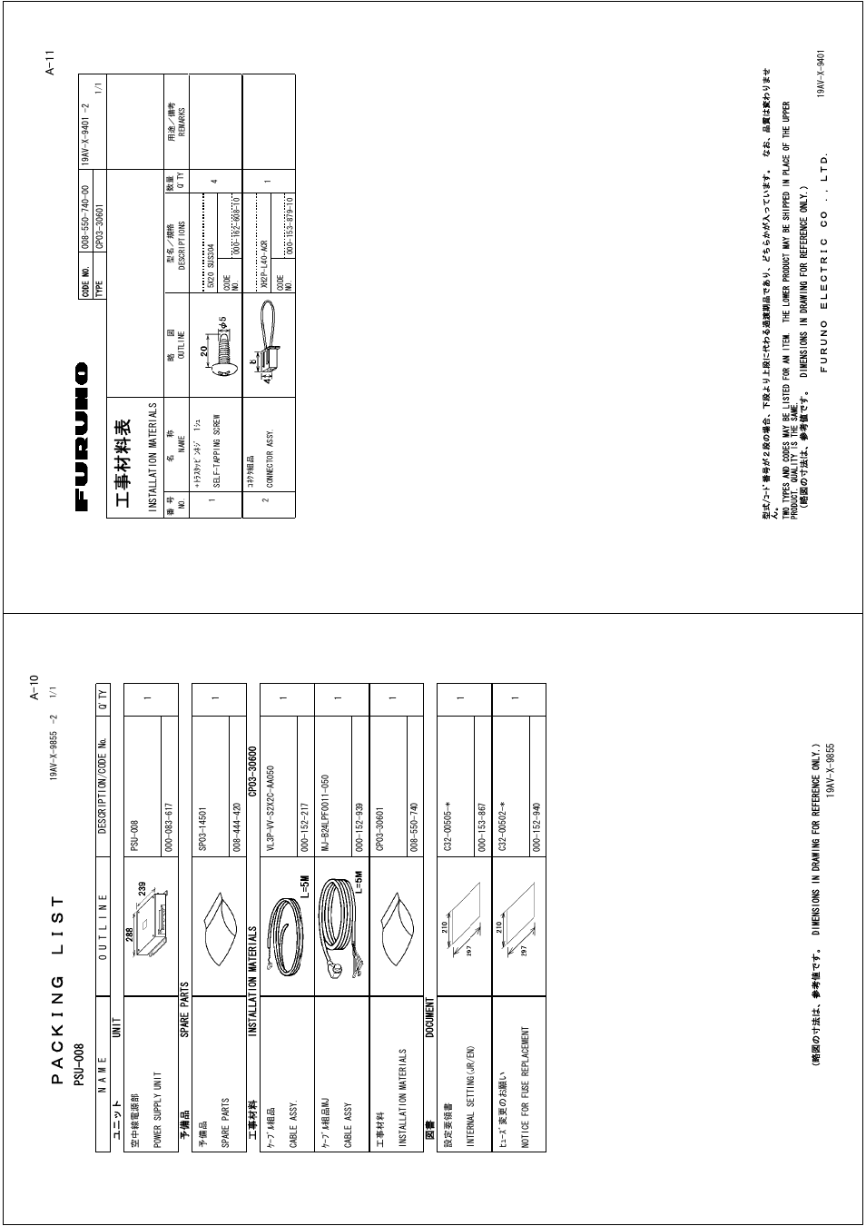 Ꮏ੐ ᧚ ᢱ, 㪘㪄㪈㪇, 㪘㪄㪈㪈 | Furuno FR-8122 User Manual | Page 48 / 56