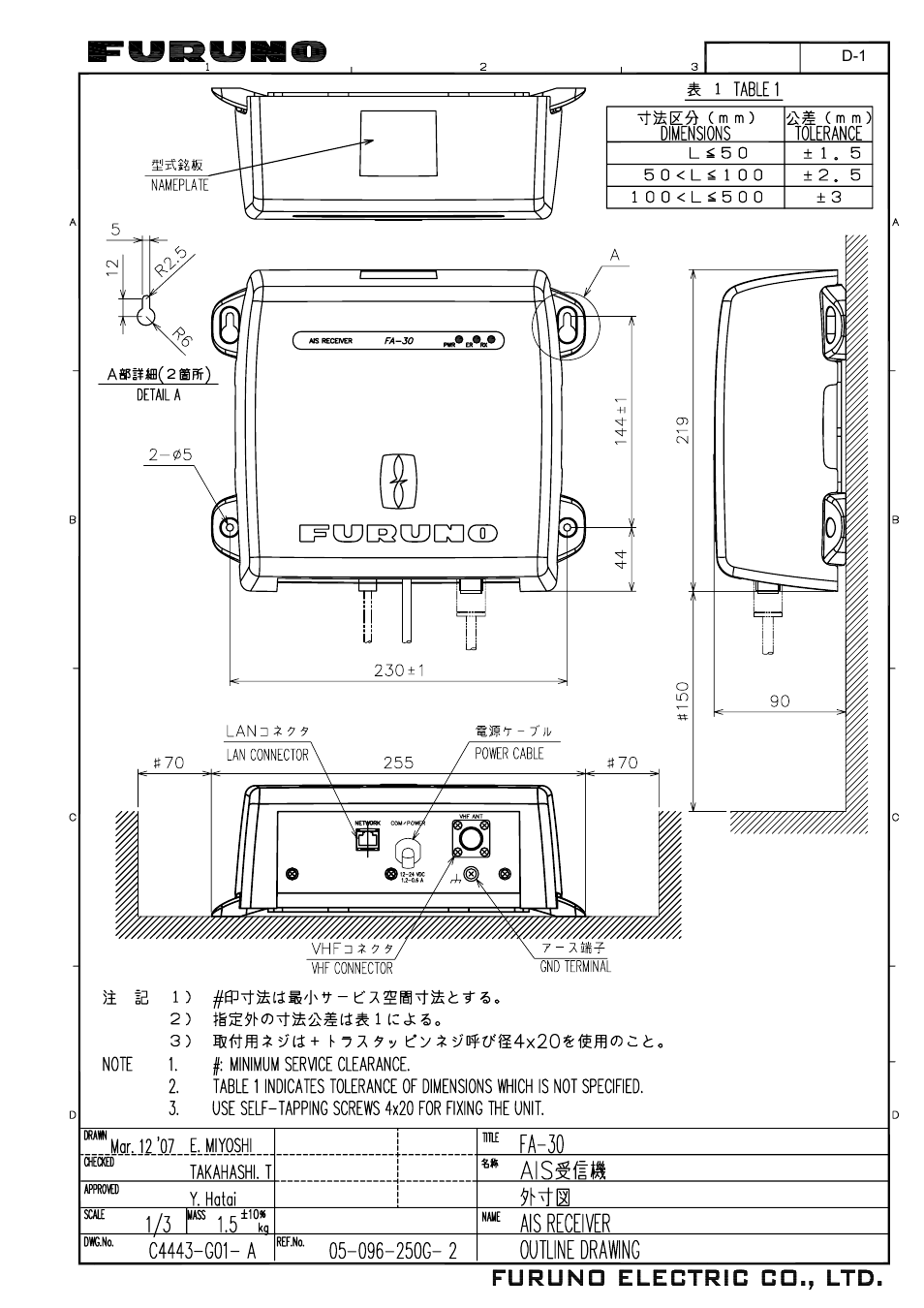 Outline drawings | Furuno FA-30 User Manual | Page 27 / 30