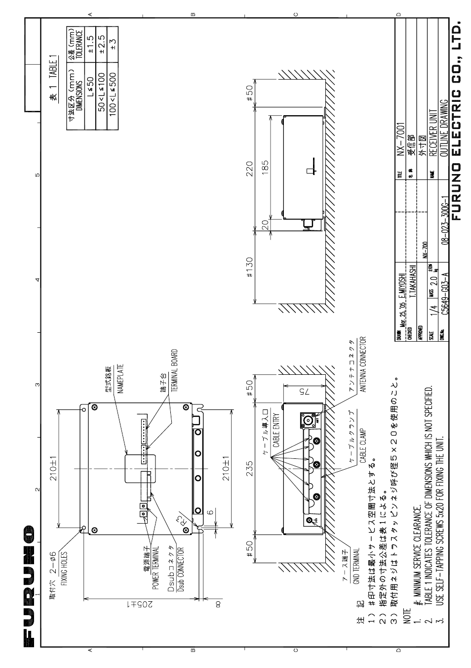 Furuno NX-700A/B User Manual | Page 85 / 89