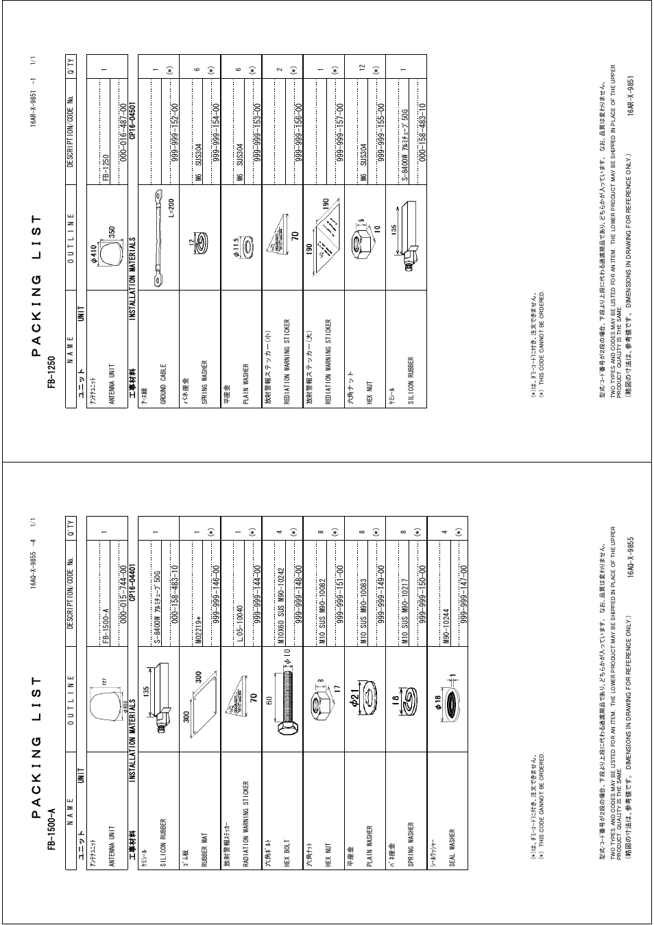 Furuno FELCOM 250 User Manual | Page 53 / 66