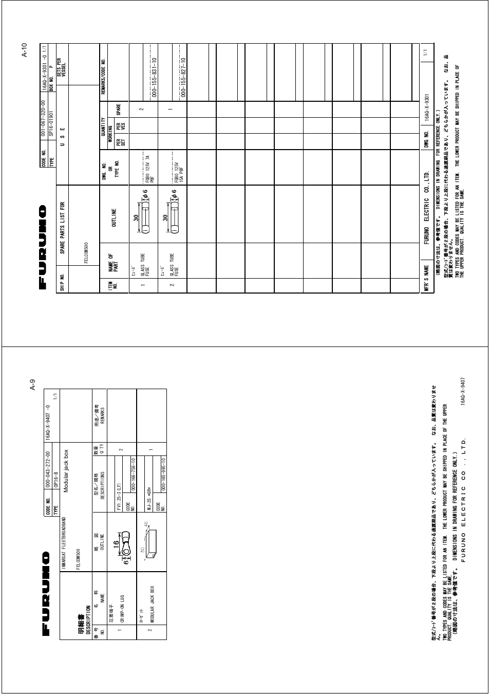A-10 | Furuno FELCOM 250 User Manual | Page 55 / 66