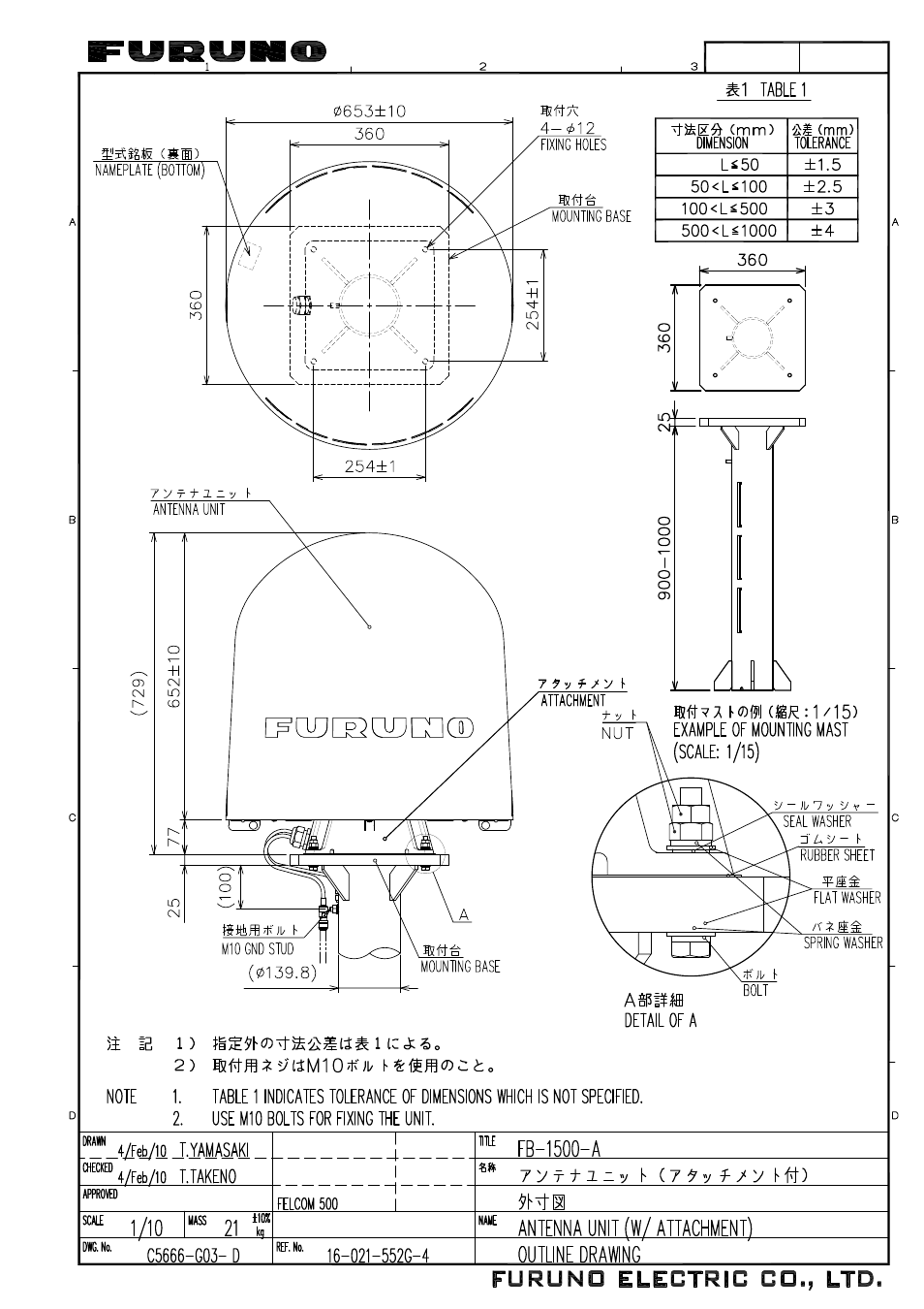 Outline drawing | Furuno FELCOM 250 User Manual | Page 57 / 66