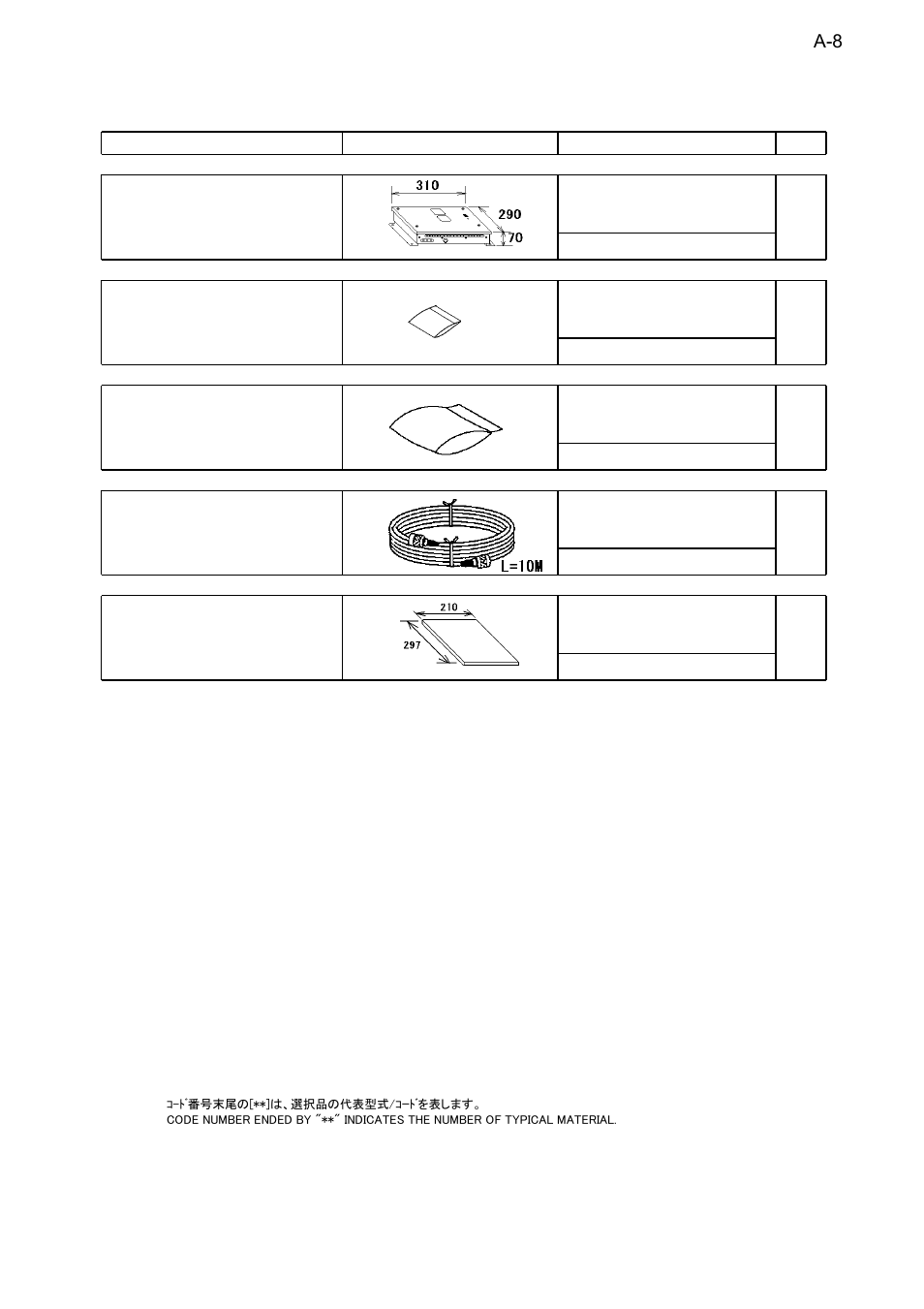 Furuno Sc 50 User Manual | Page 88 / 101