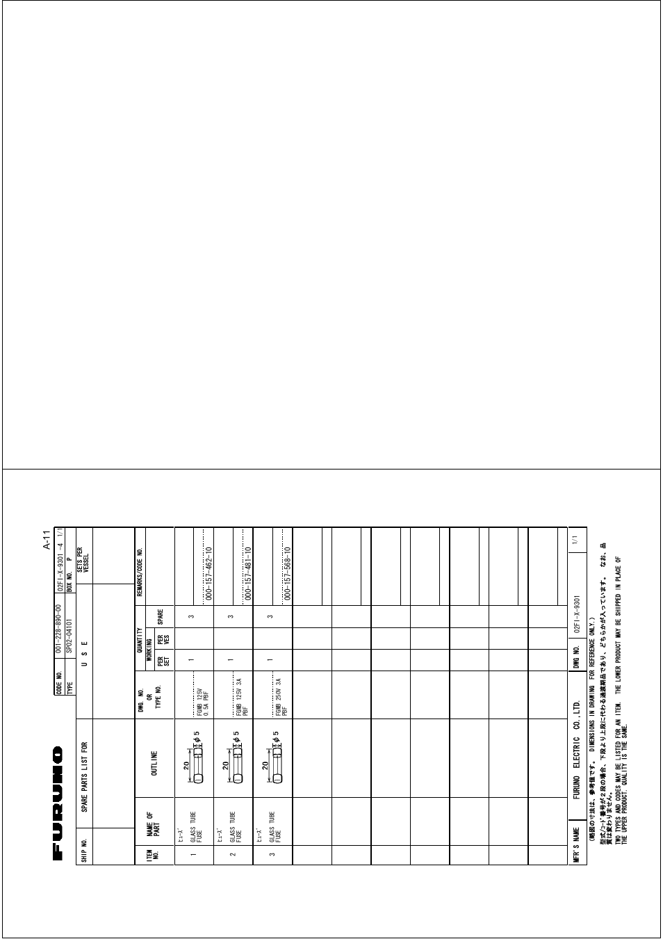 A-11 | Furuno FE-700 User Manual | Page 36 / 60