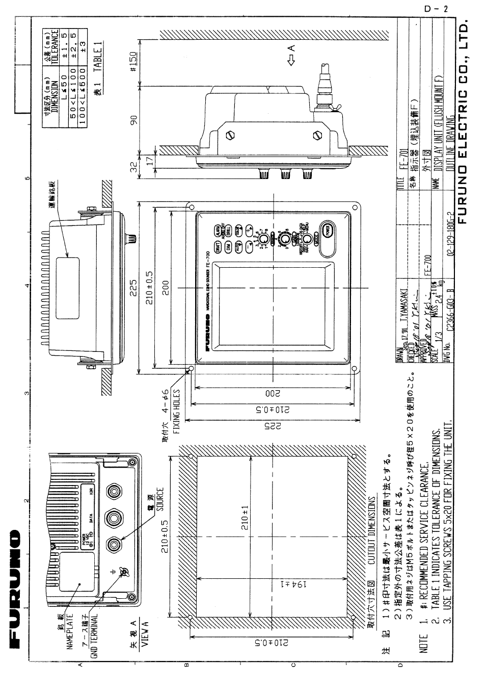 Furuno FE-700 User Manual | Page 38 / 60