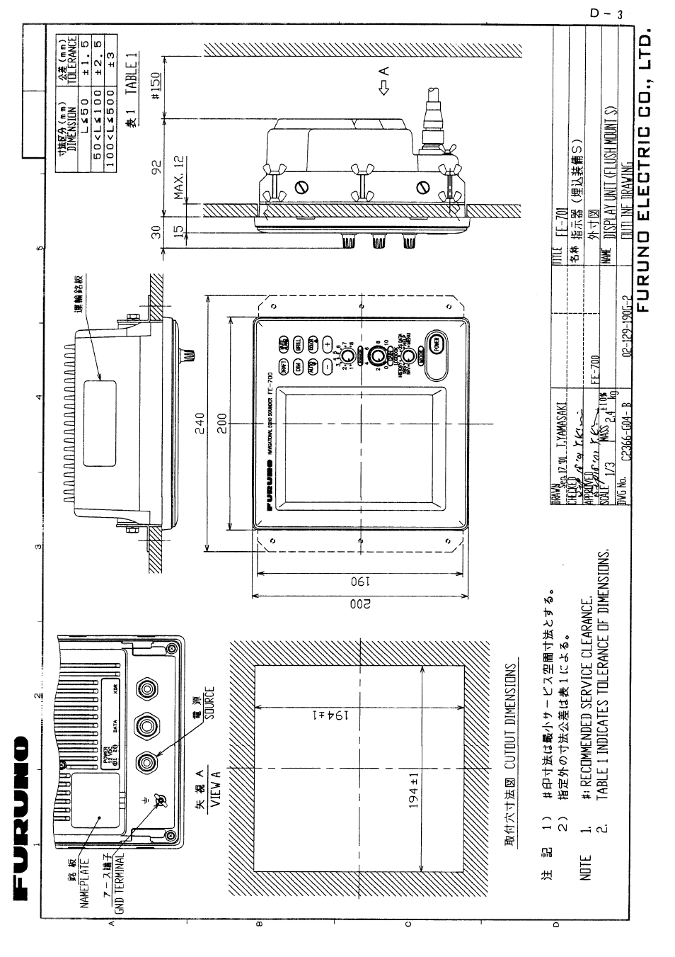 Furuno FE-700 User Manual | Page 39 / 60