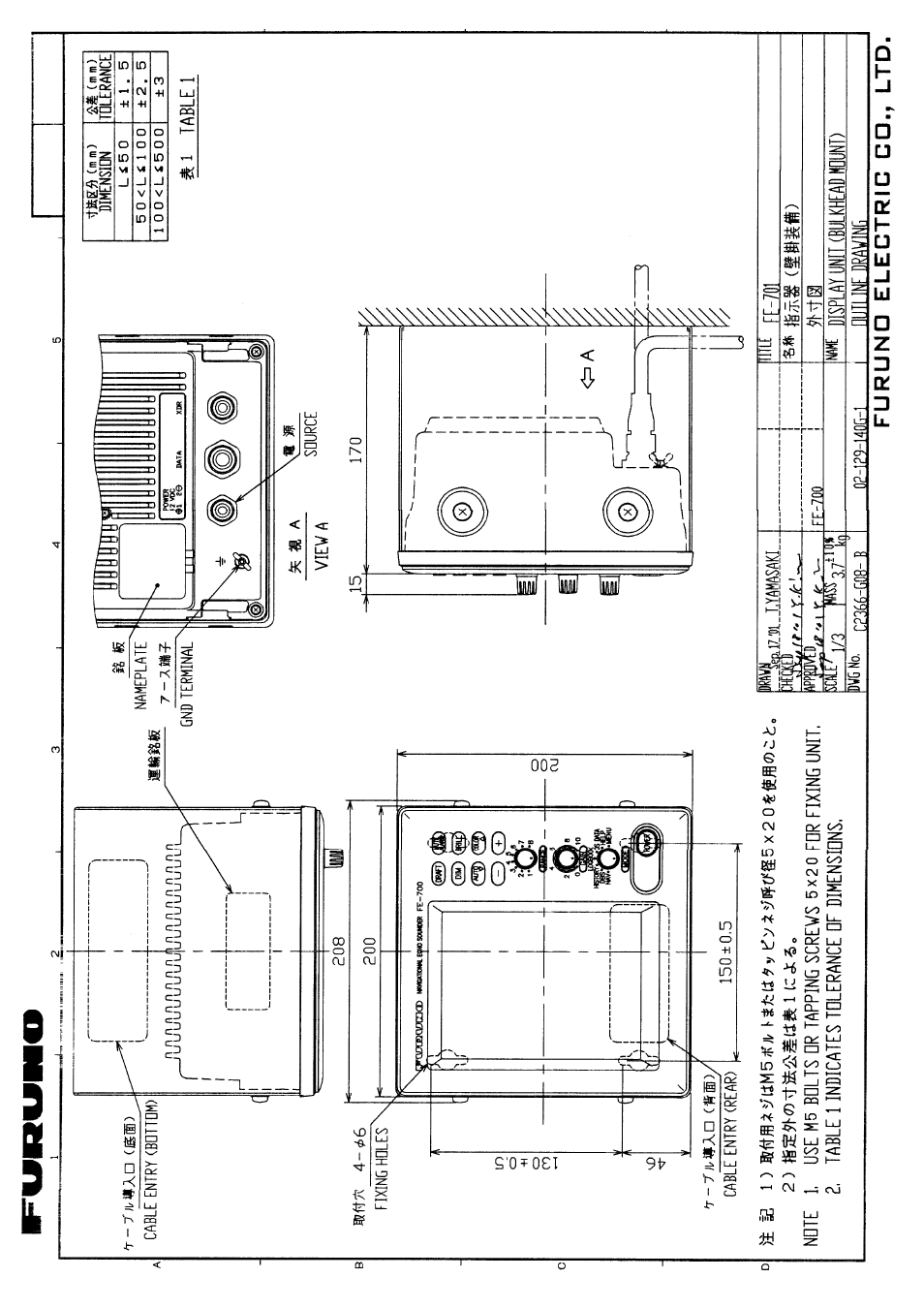 Furuno FE-700 User Manual | Page 40 / 60