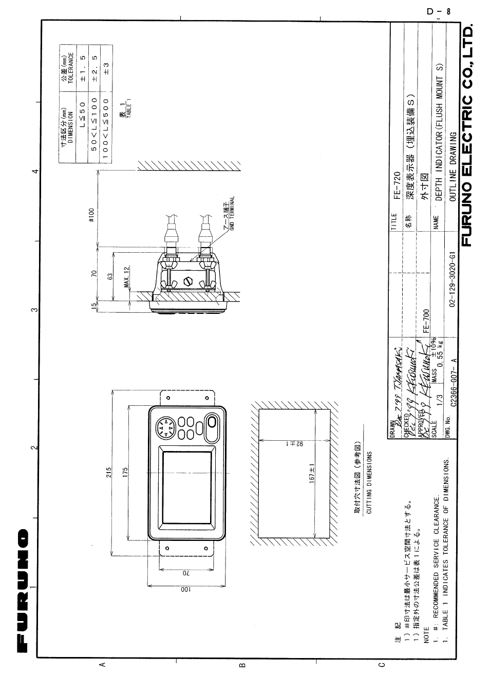 Furuno FE-700 User Manual | Page 45 / 60