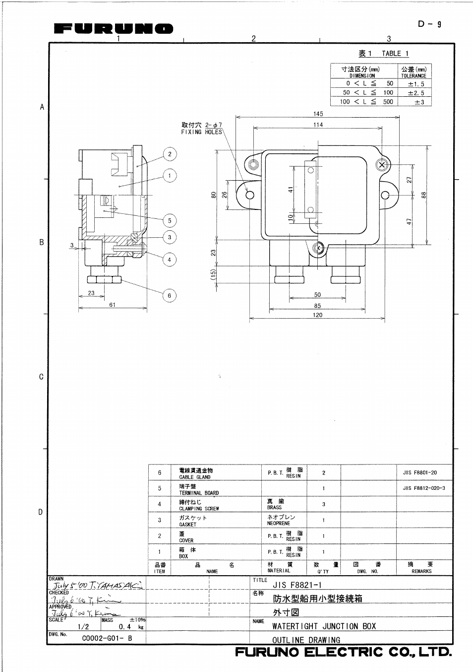 Furuno FE-700 User Manual | Page 46 / 60