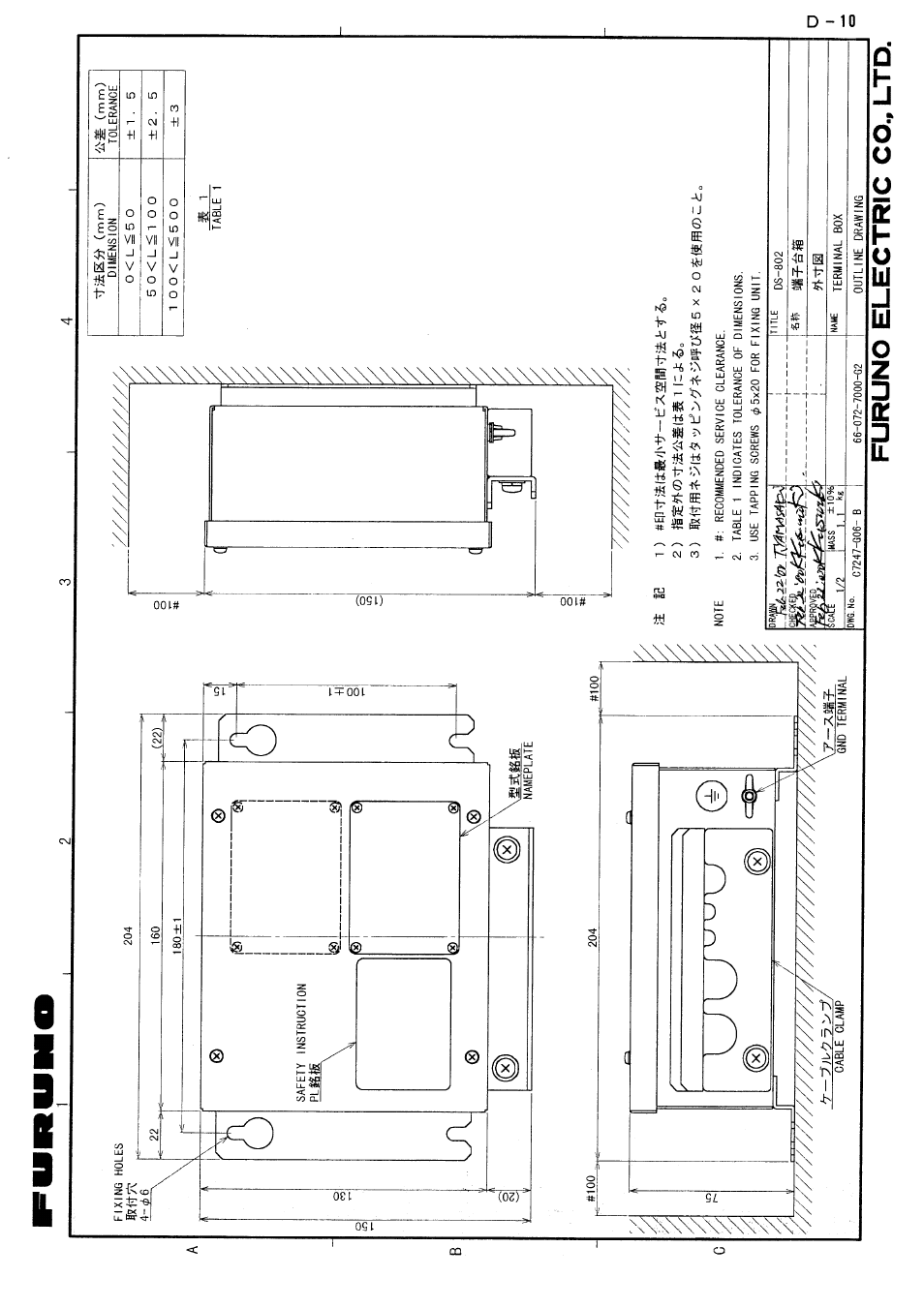 Furuno FE-700 User Manual | Page 47 / 60