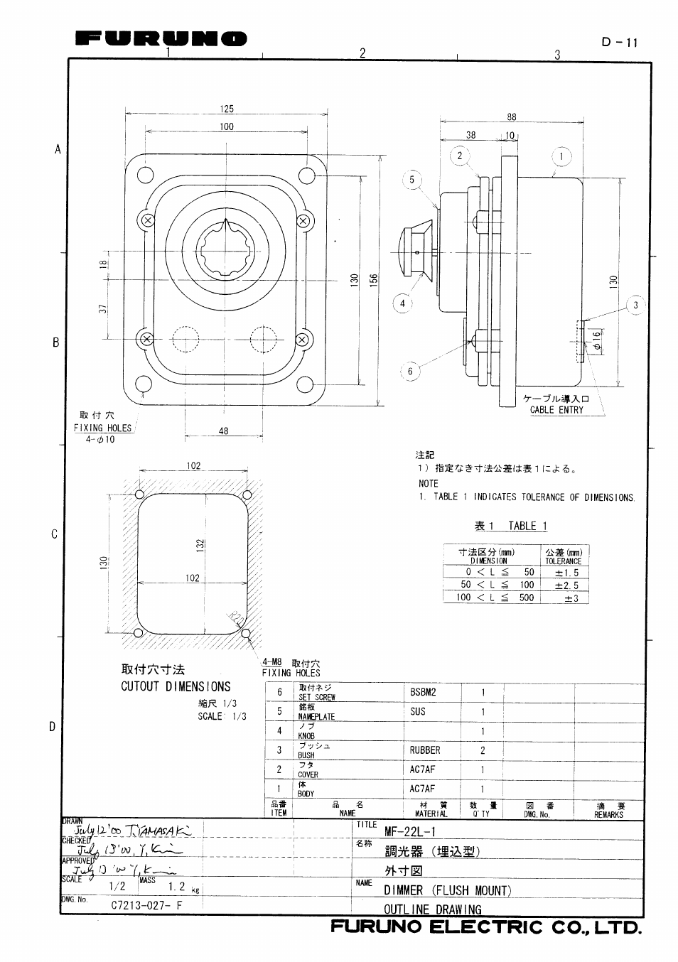 Furuno FE-700 User Manual | Page 48 / 60