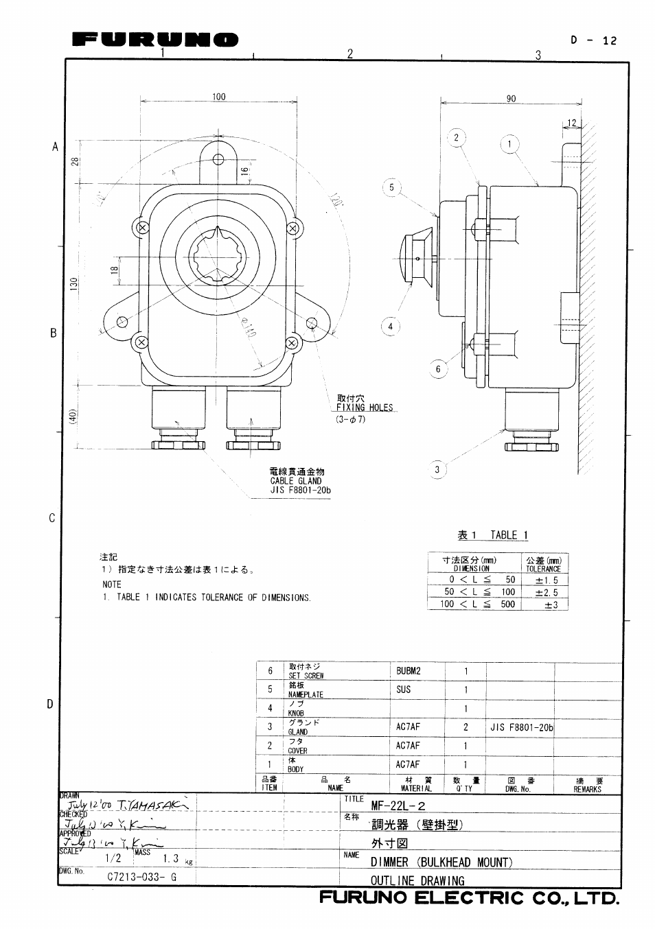 Furuno FE-700 User Manual | Page 49 / 60