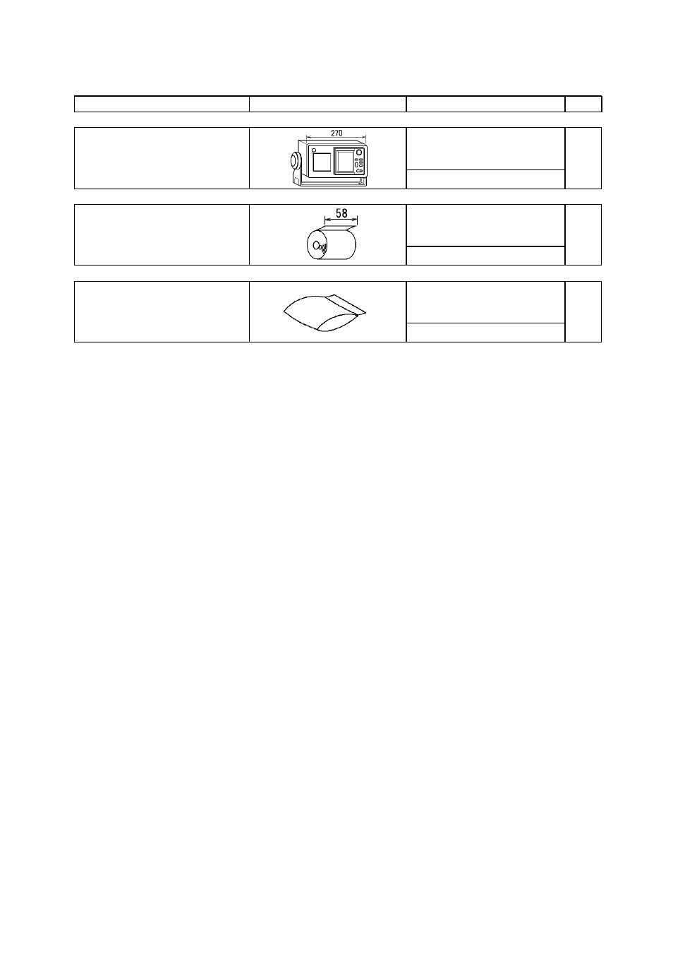 Ｐａｃｋｉｎｇ ｌｉｓｔs | Furuno NX-700B User Manual | Page 70 / 89