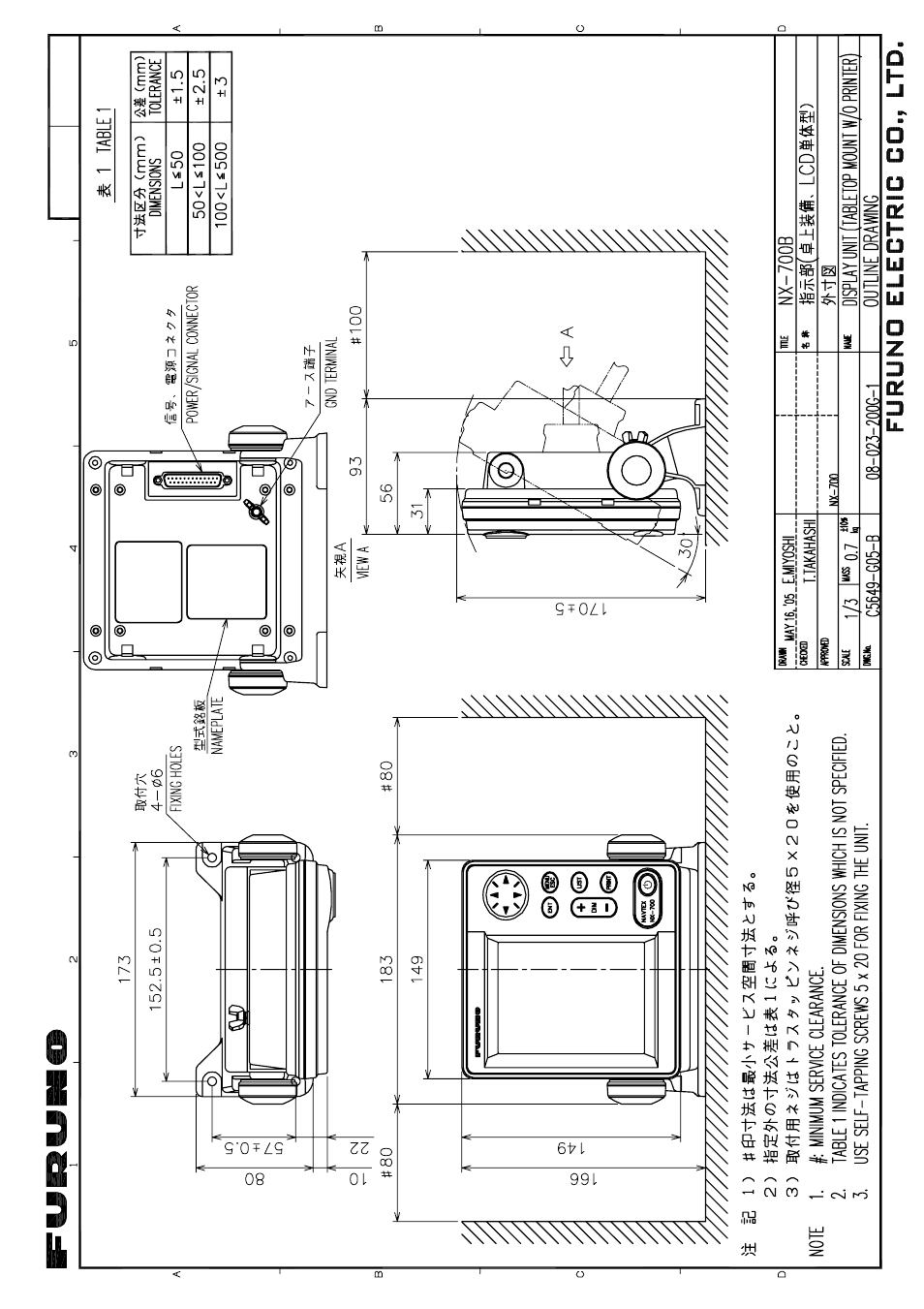 Furuno NX-700B User Manual | Page 83 / 89