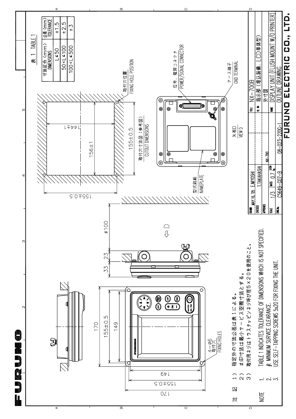 Furuno NX-700B User Manual | Page 84 / 89