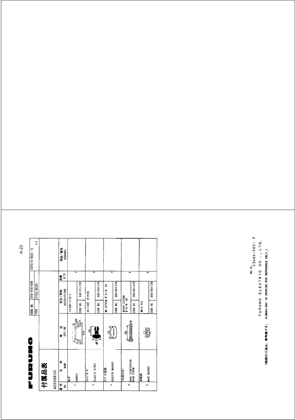 Furuno FSV-84 User Manual | Page 76 / 95
