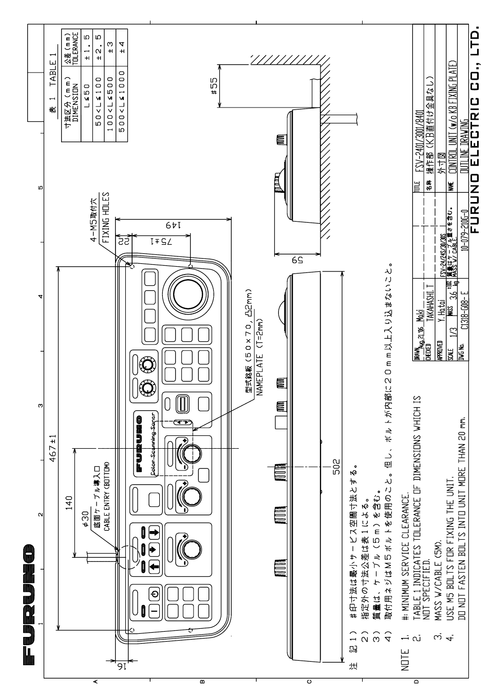 Furuno FSV-84 User Manual | Page 79 / 95