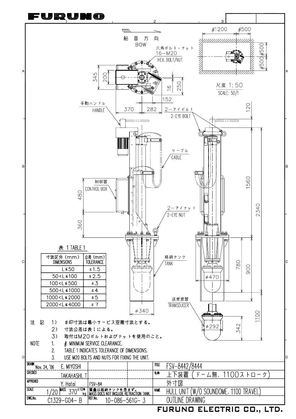 Furuno FSV-84 User Manual | Page 84 / 95