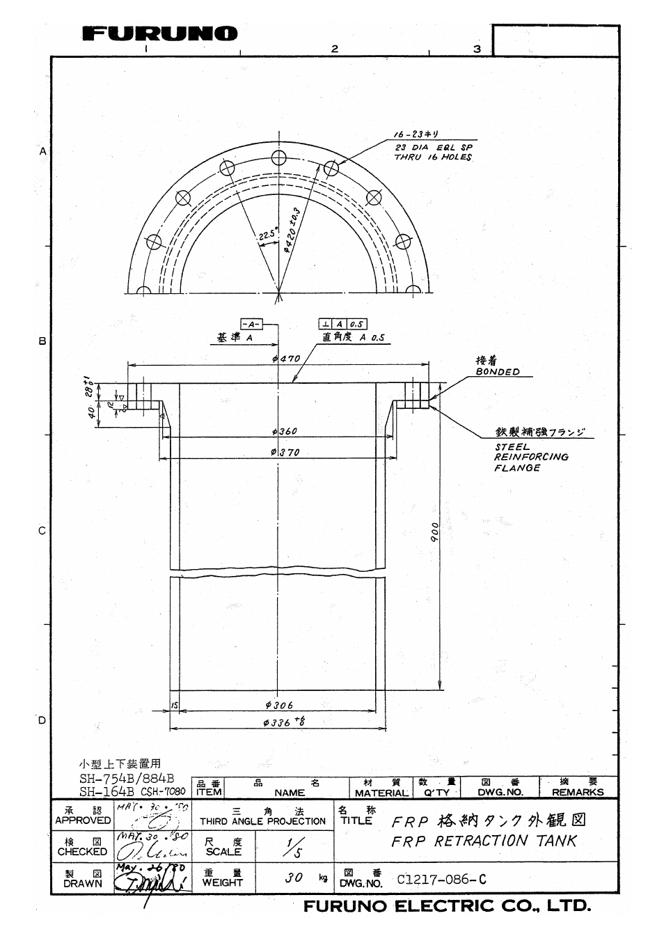 Furuno FSV-84 User Manual | Page 88 / 95