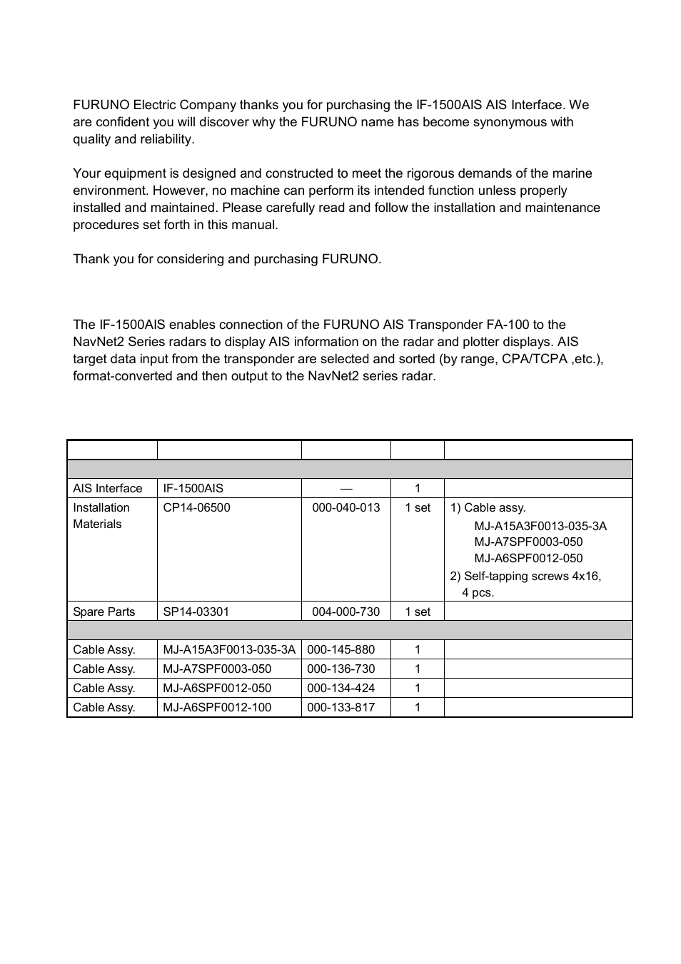 Foreword, Features, Equipment list | Furuno IF-1500AIS User Manual | Page 3 / 12