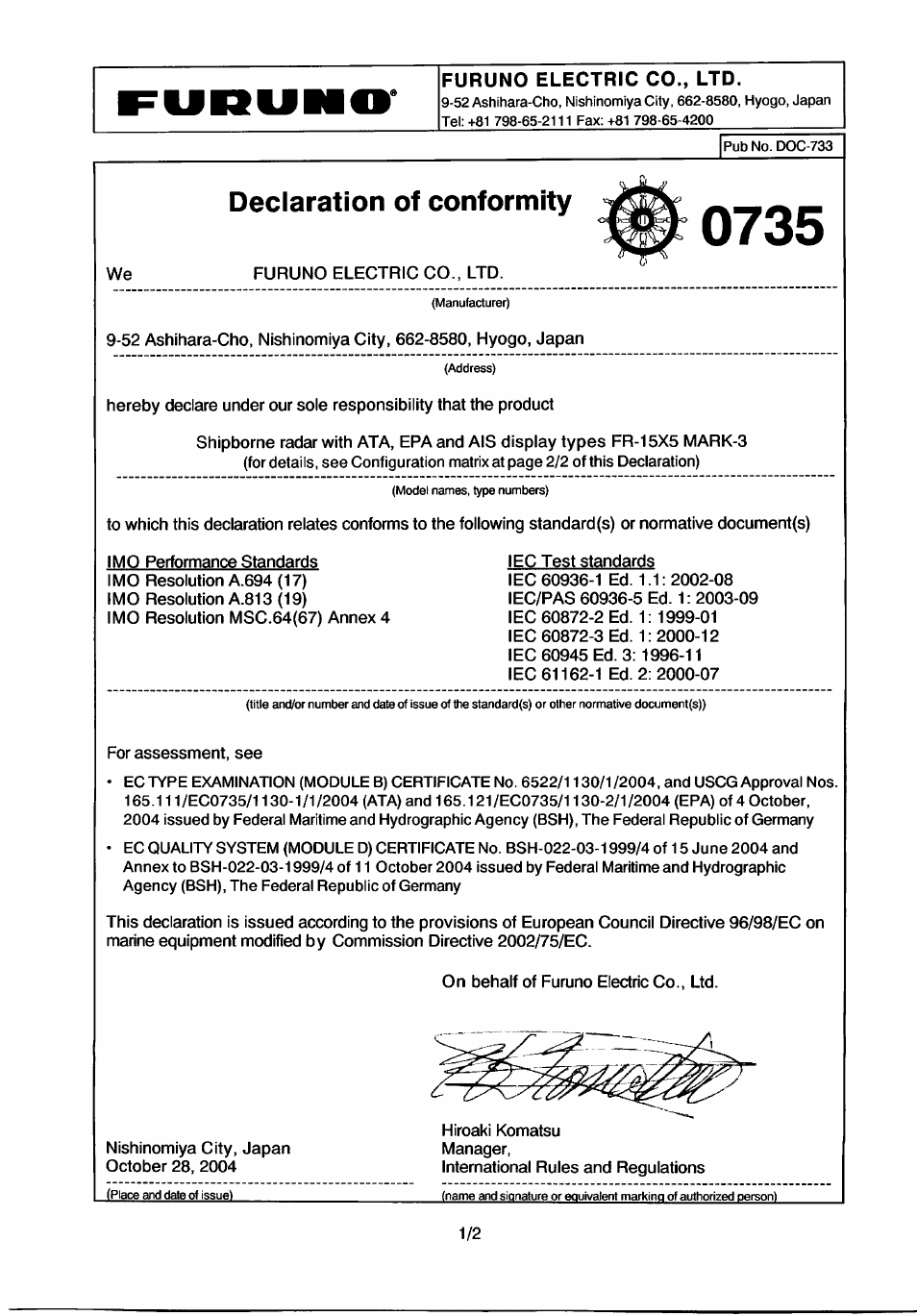 Declaration of conformity to type | Furuno FR-1500 MARK-3 Series User Manual | Page 123 / 125