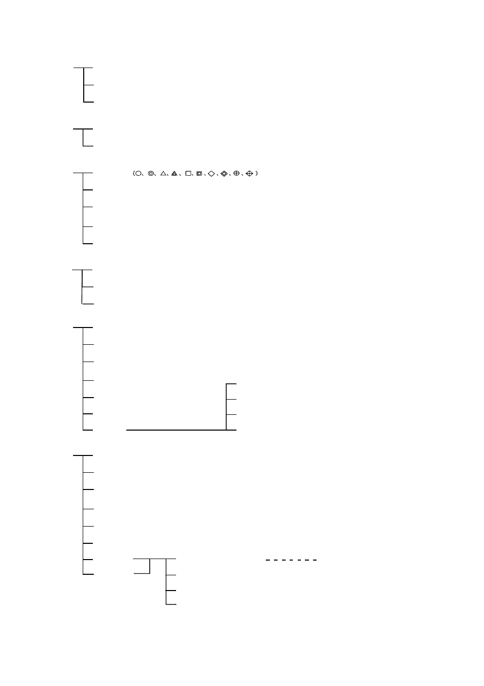 1 – 8 menu tree | Furuno FR-8051 User Manual | Page 23 / 64